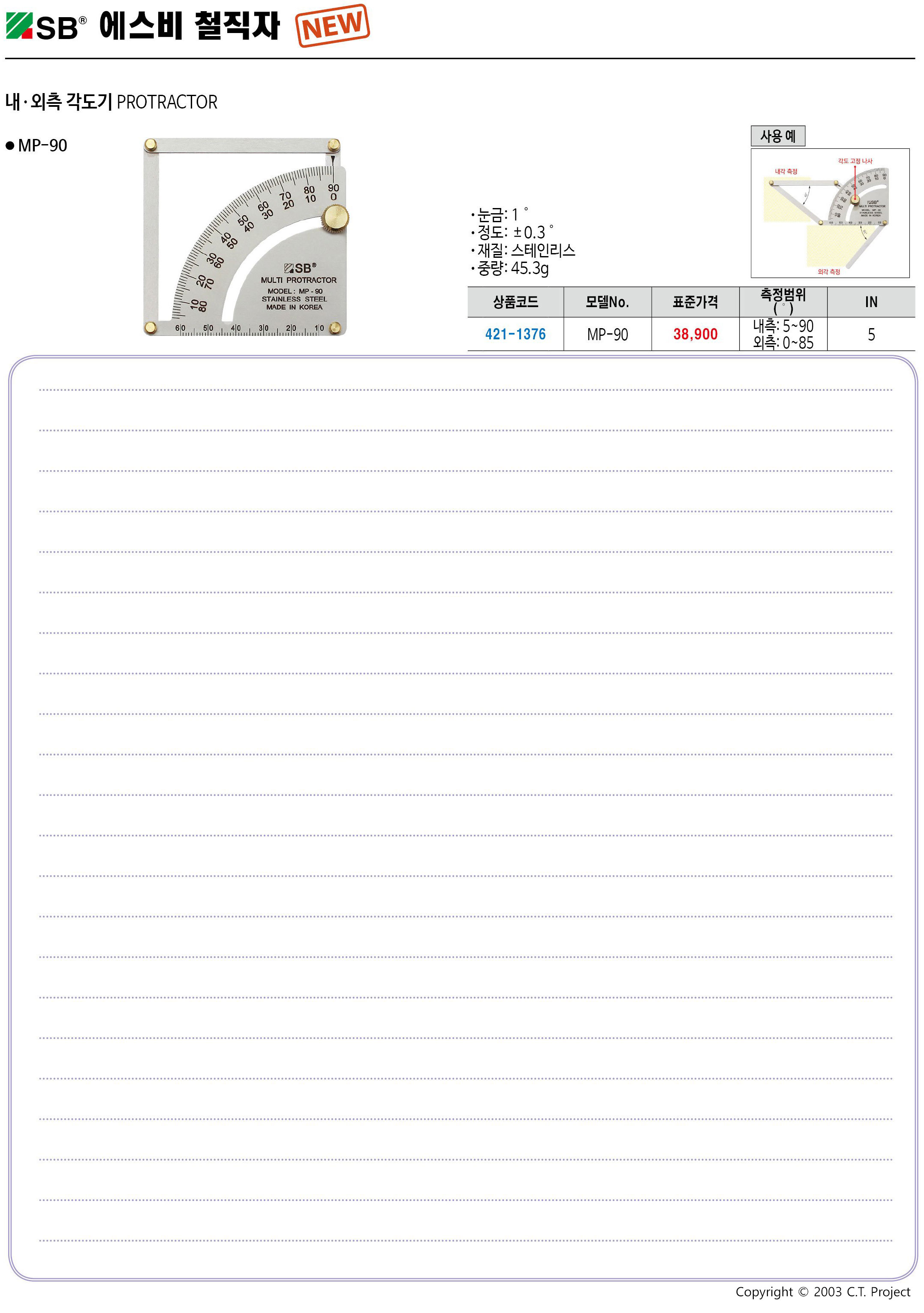 카탈로그 이미지