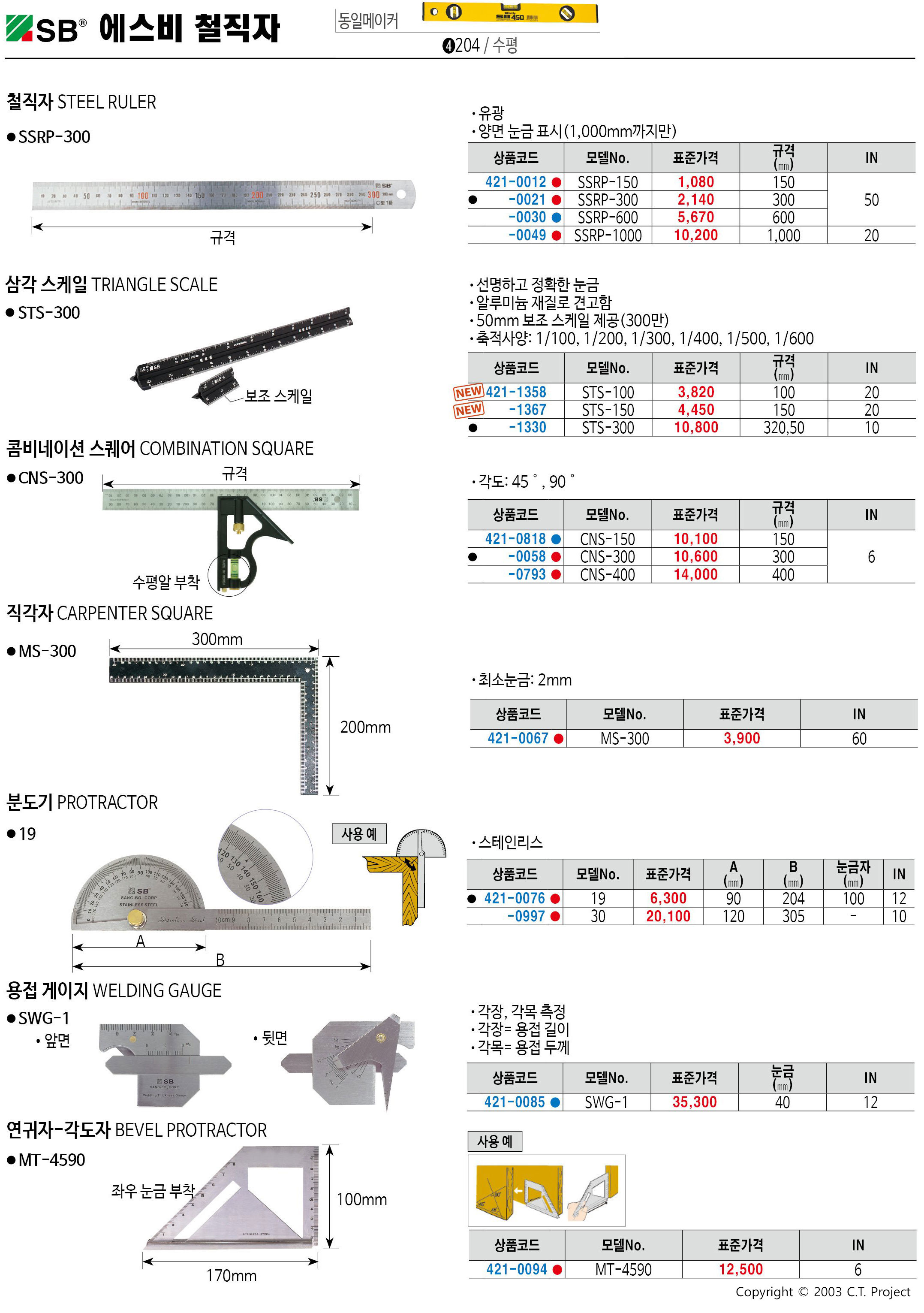 카탈로그 이미지