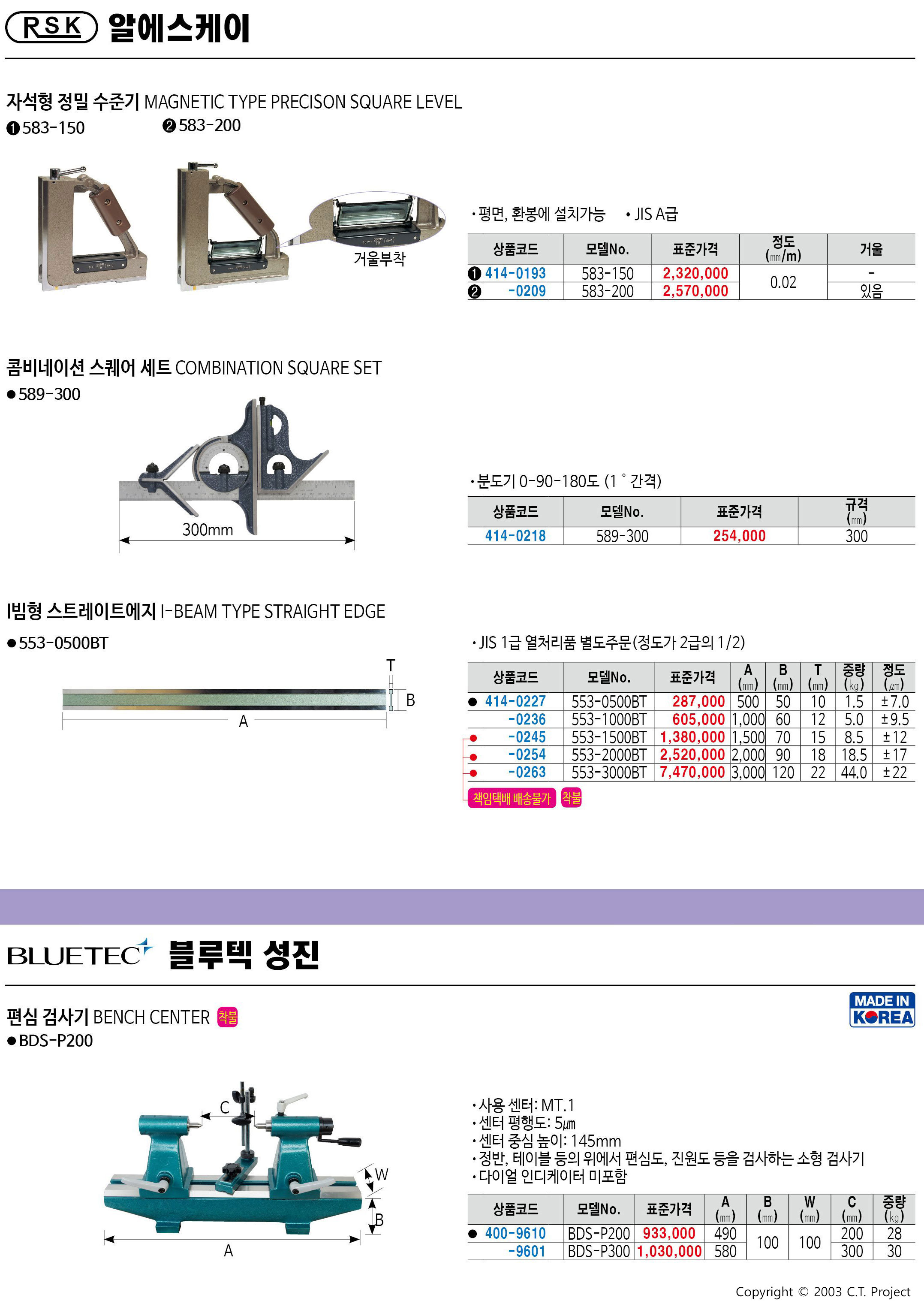 카탈로그 이미지