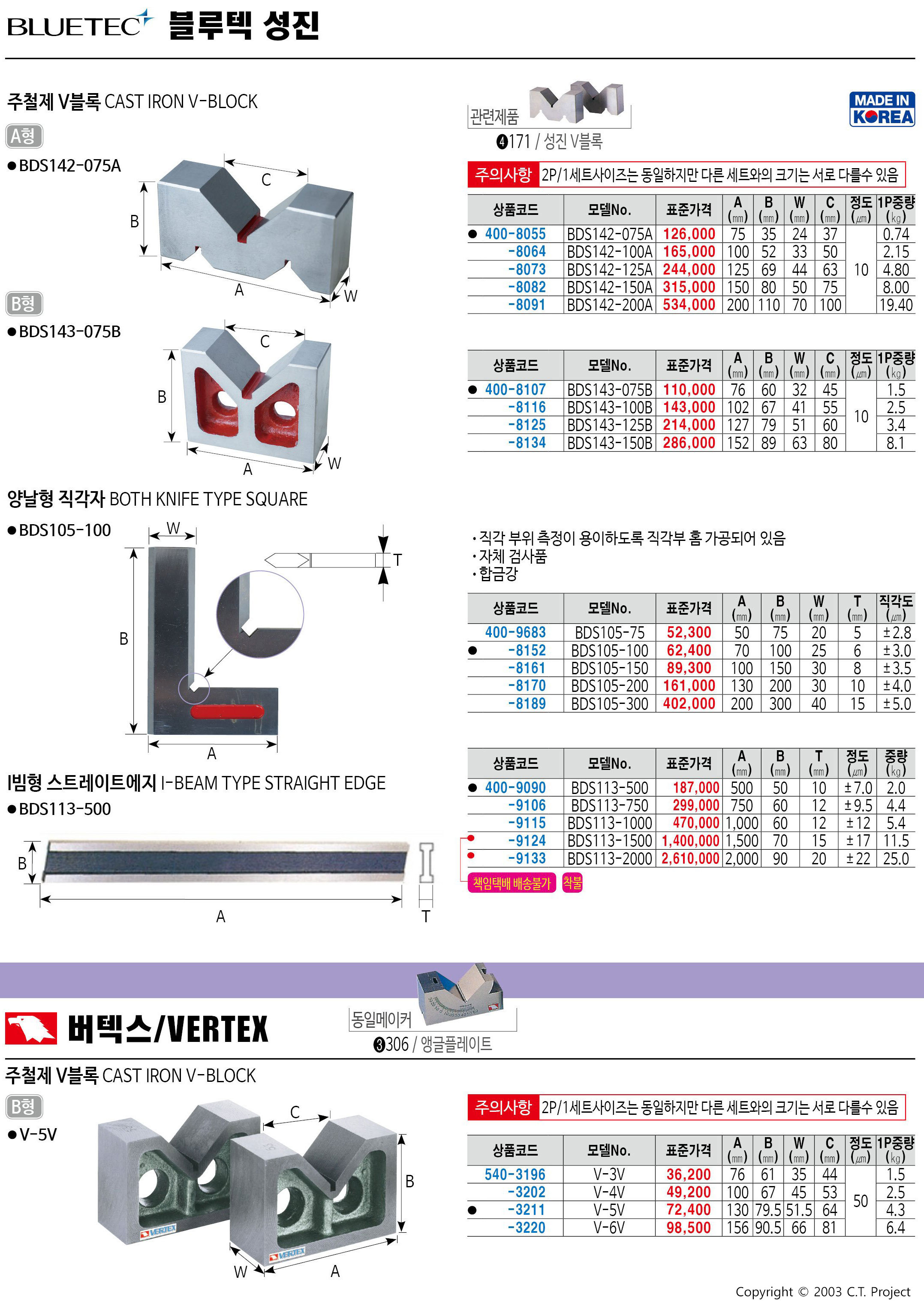 카탈로그 이미지