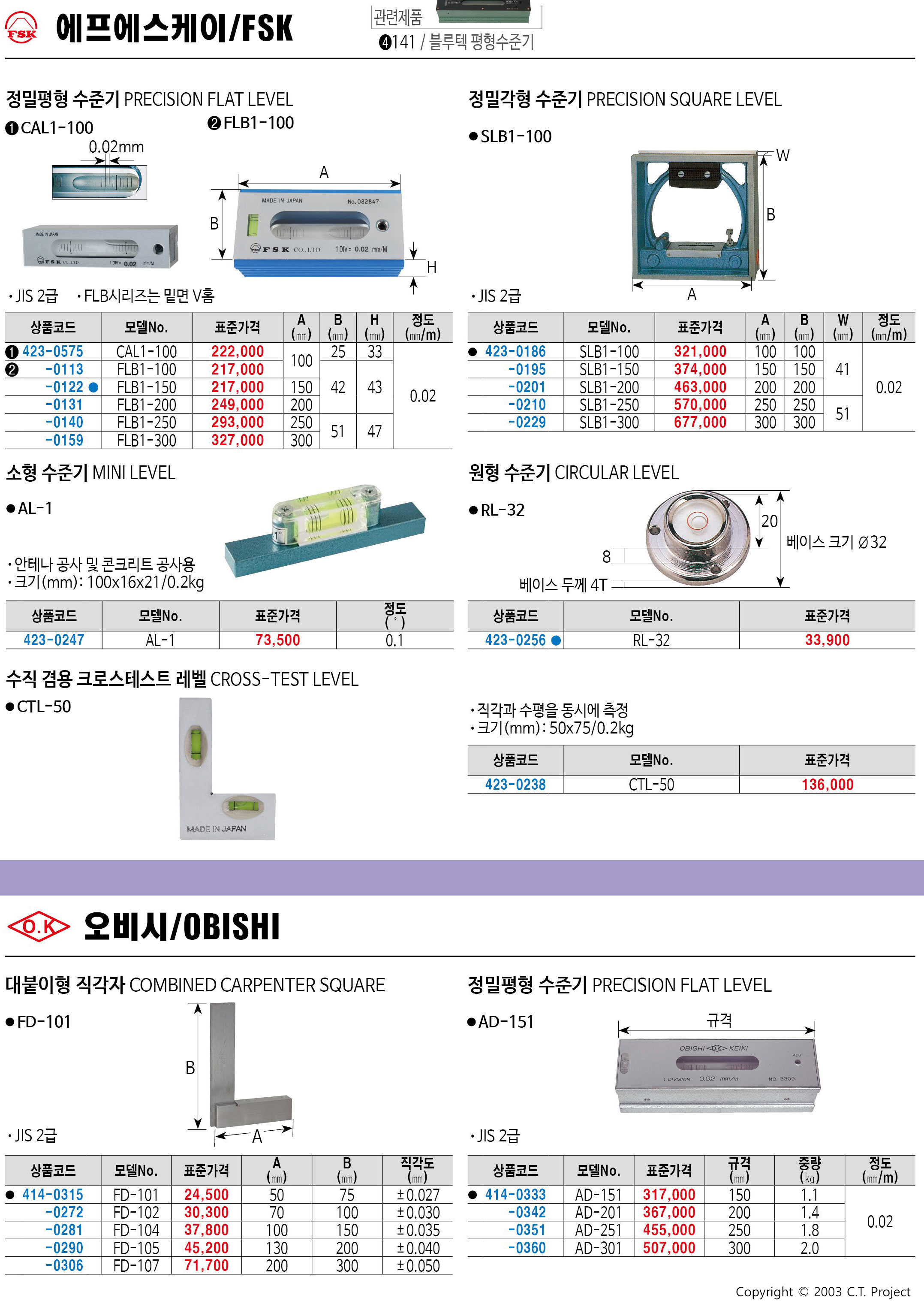 카탈로그 이미지