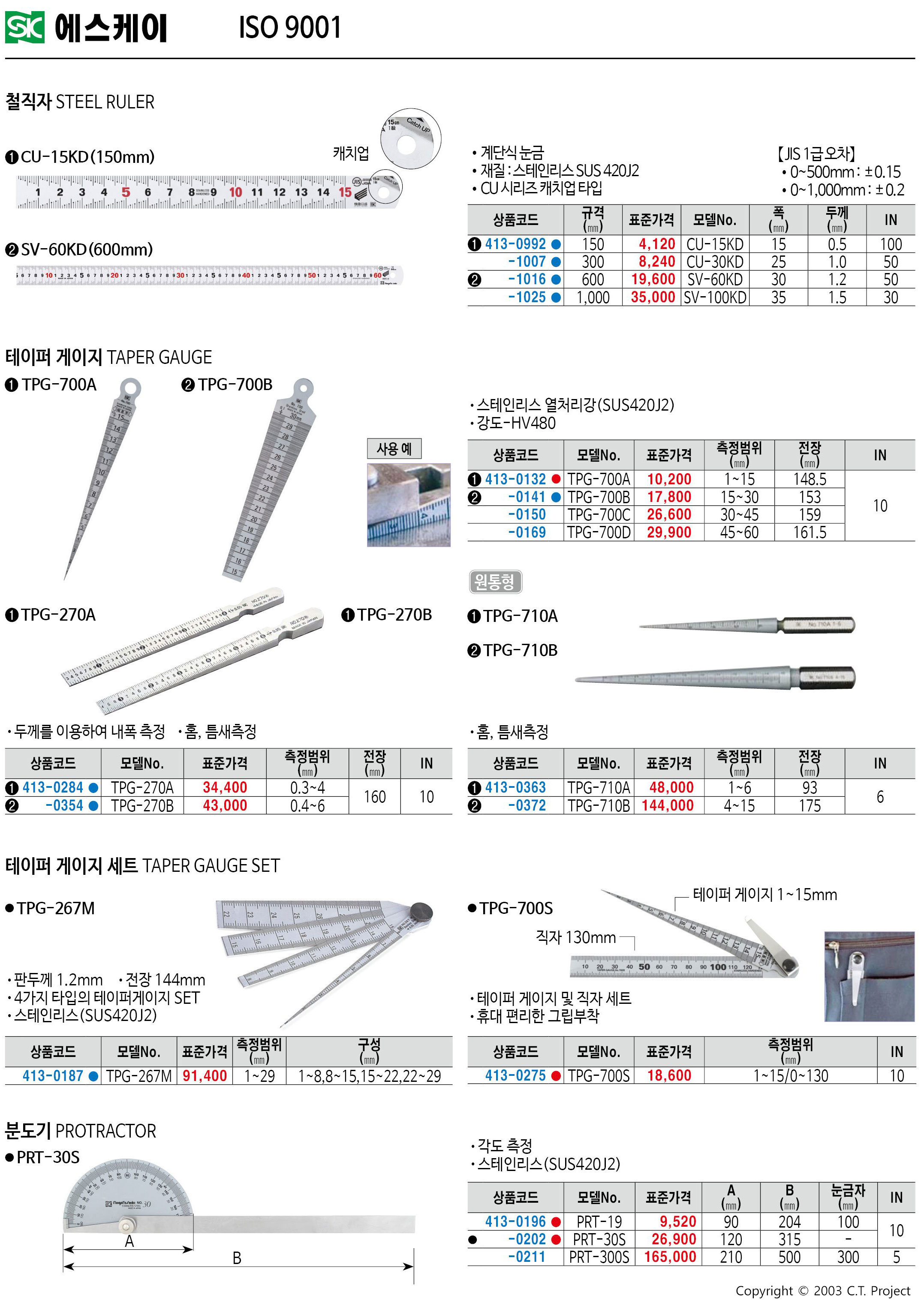 카탈로그 이미지