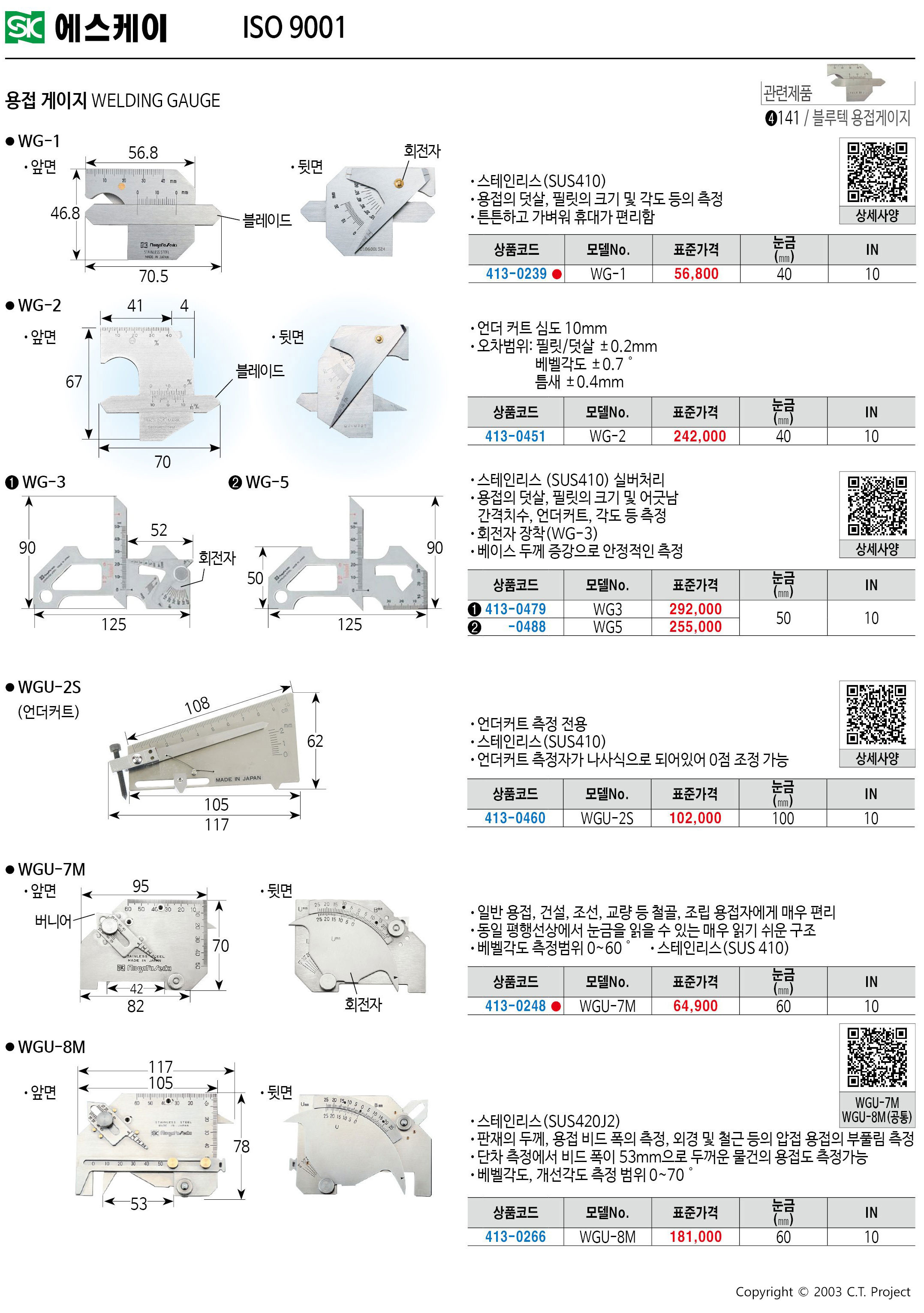 카탈로그 이미지