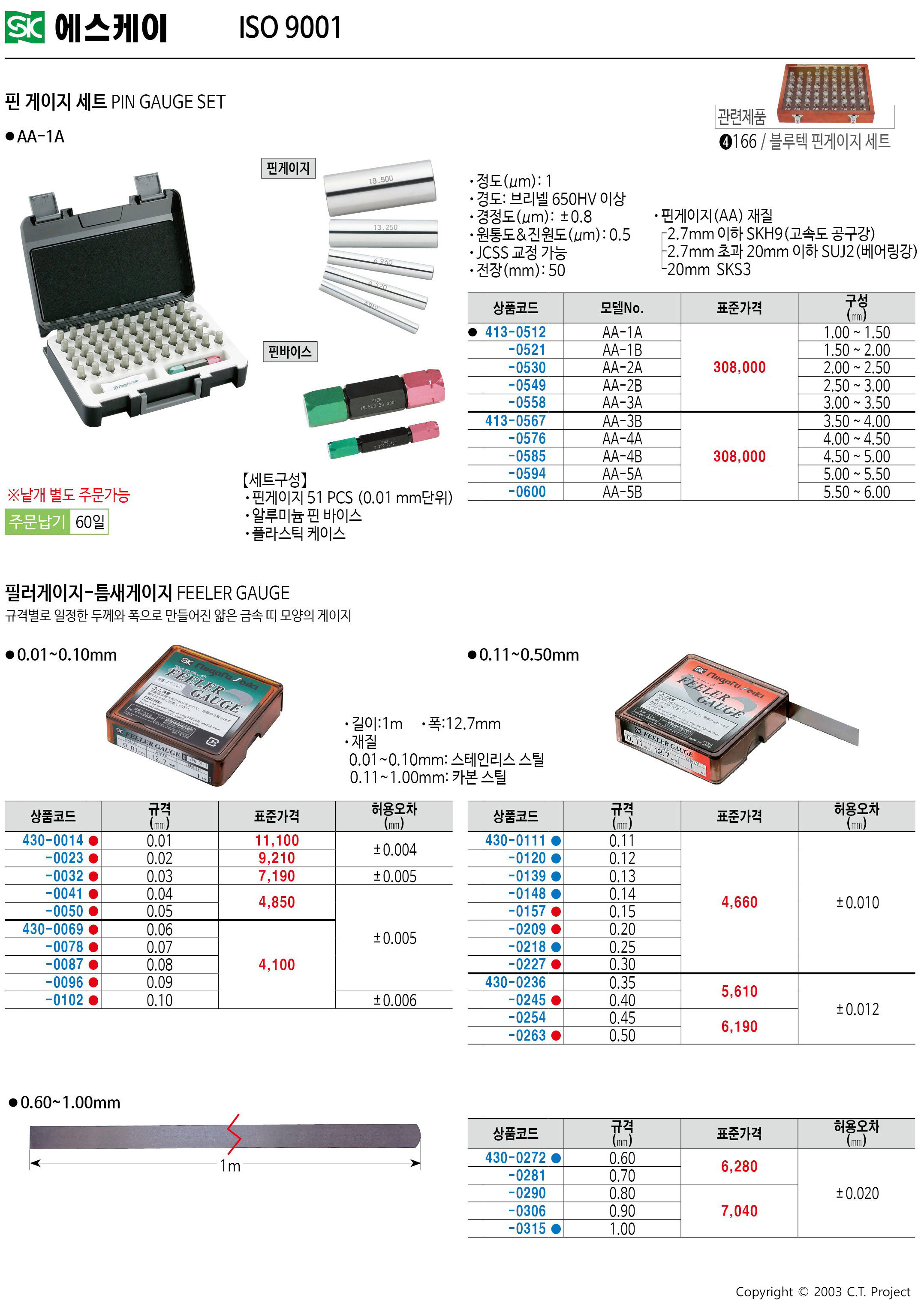 카탈로그 이미지