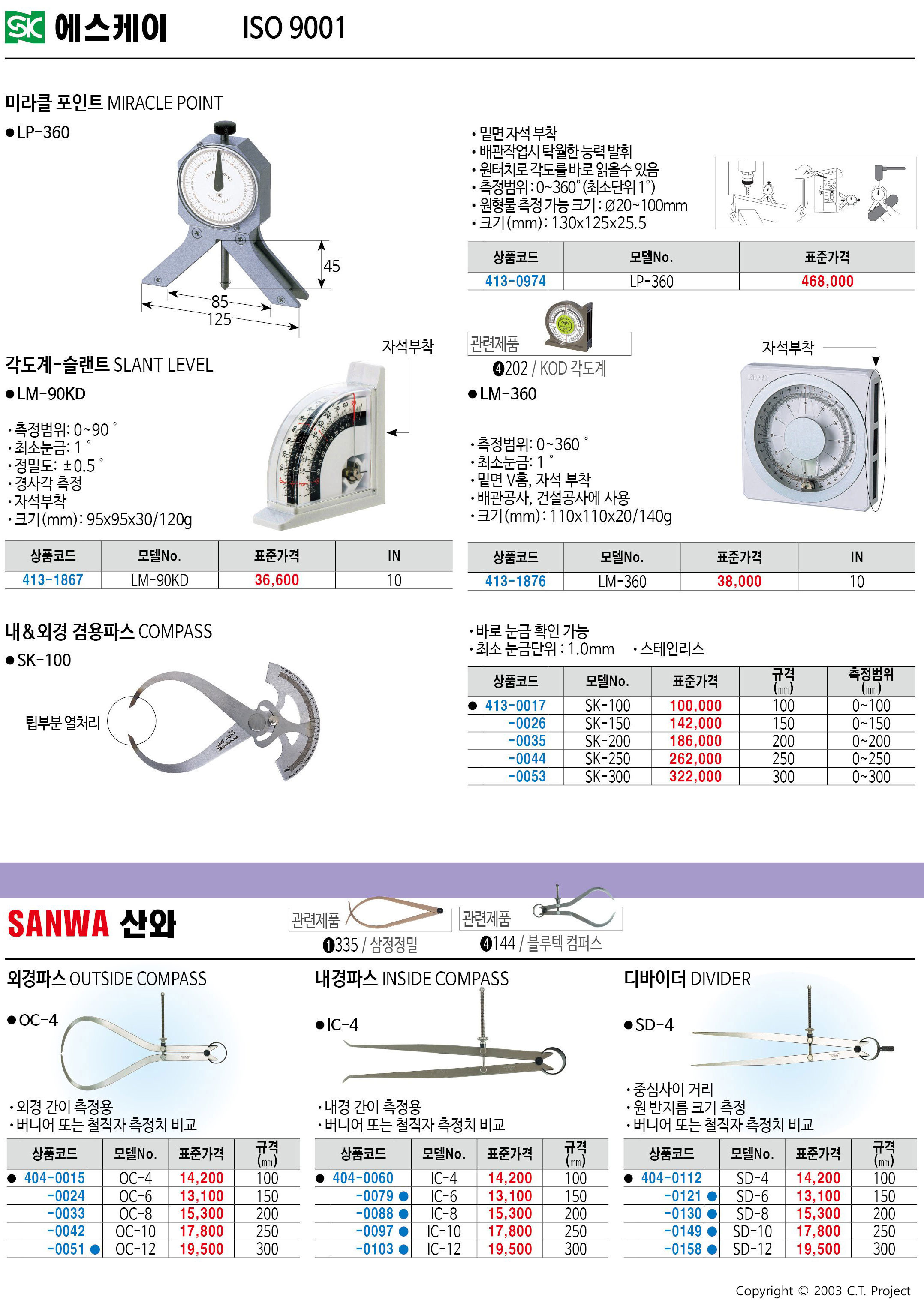 카탈로그 이미지