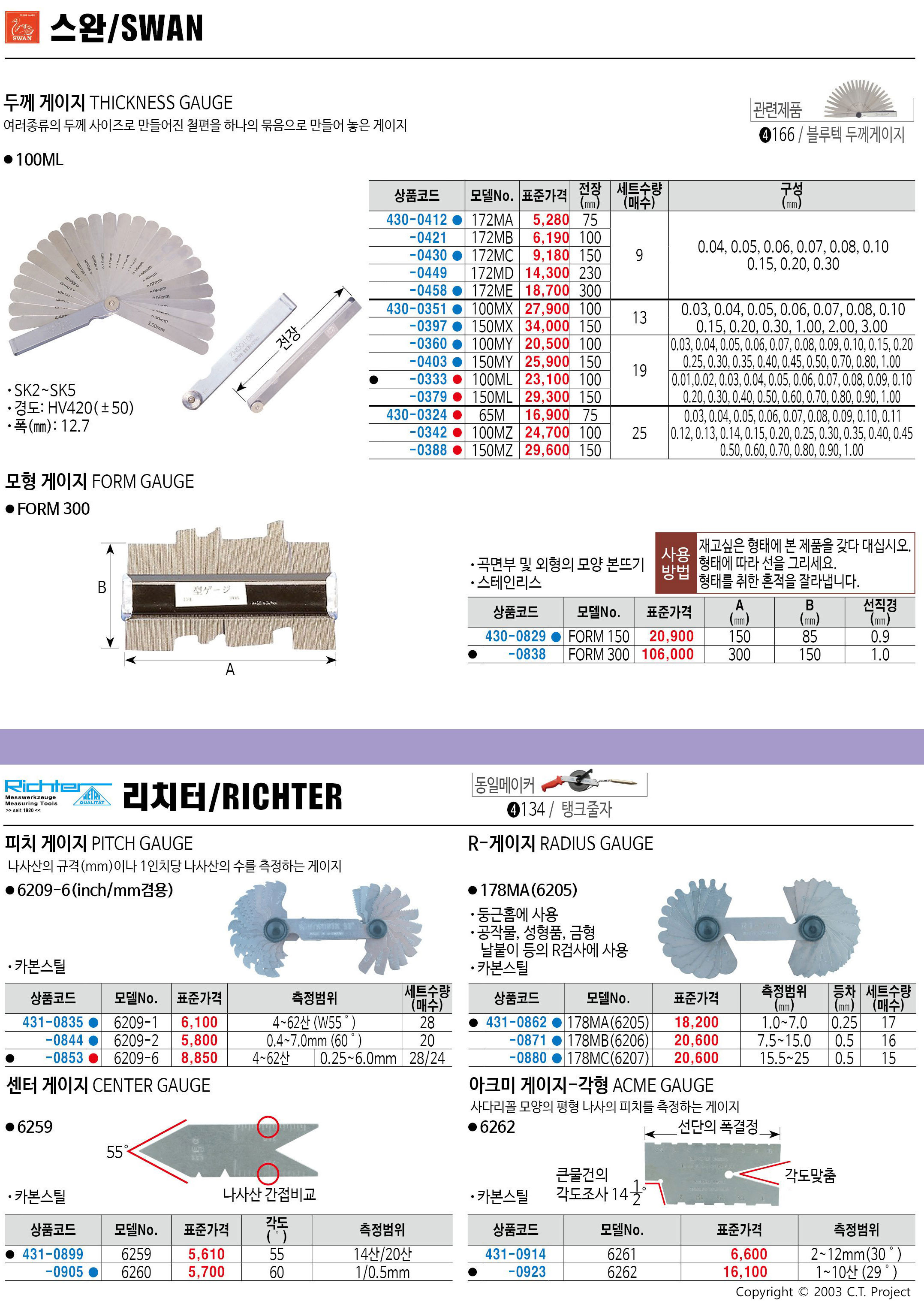 카탈로그 이미지