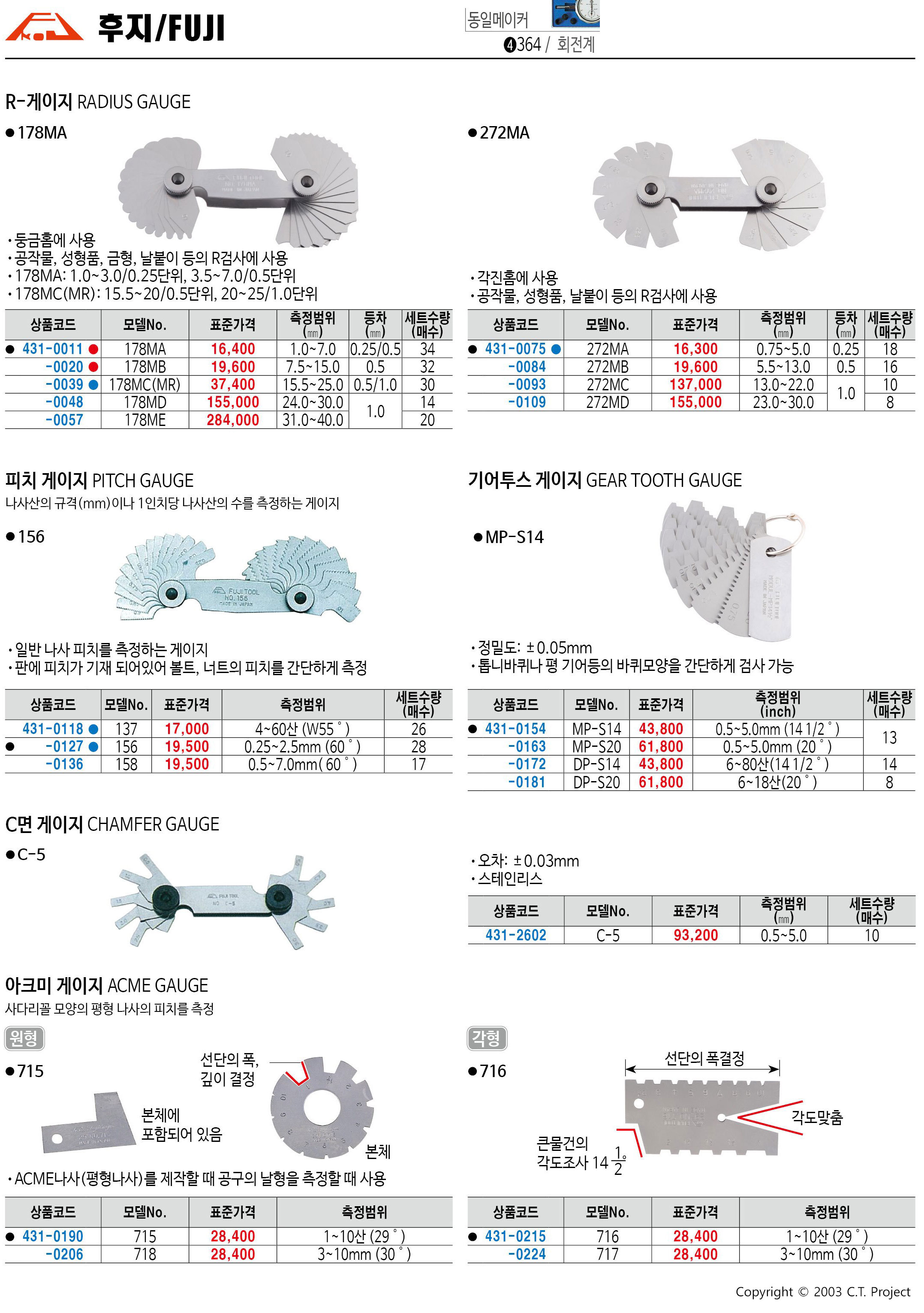카탈로그 이미지
