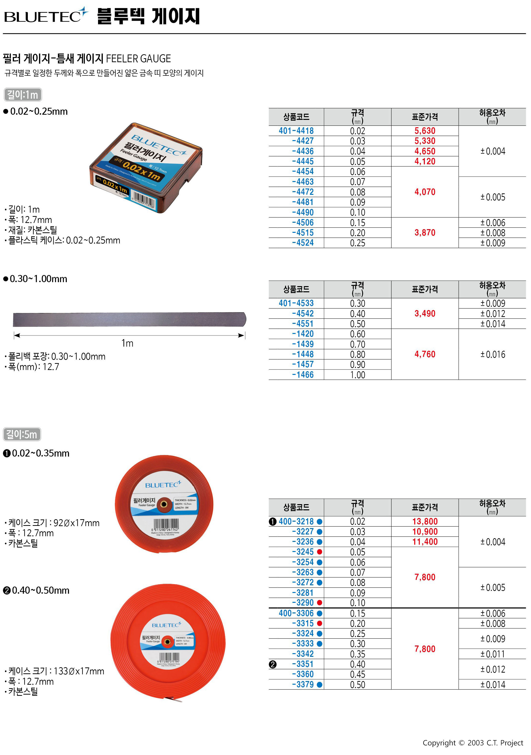 카탈로그 이미지