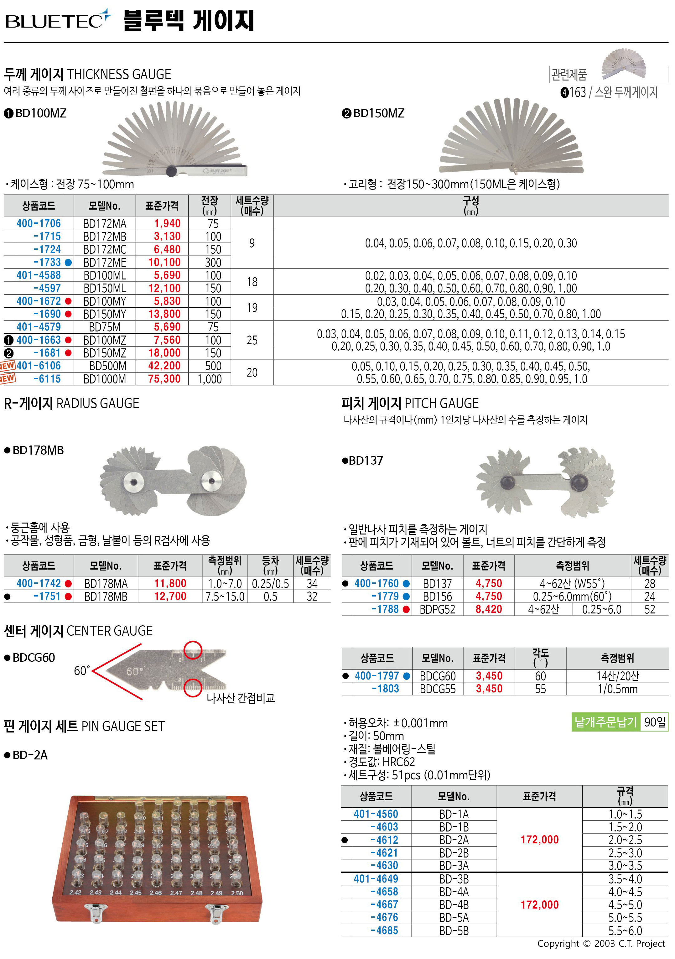 카탈로그 이미지