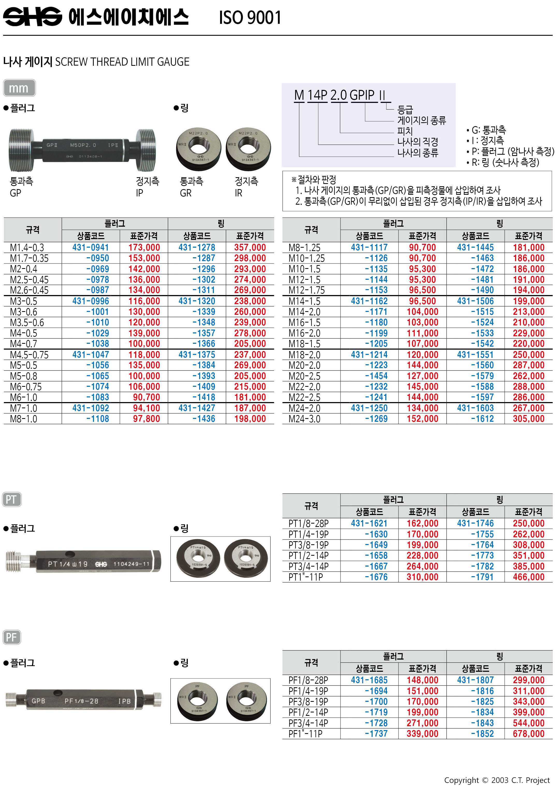카탈로그 이미지