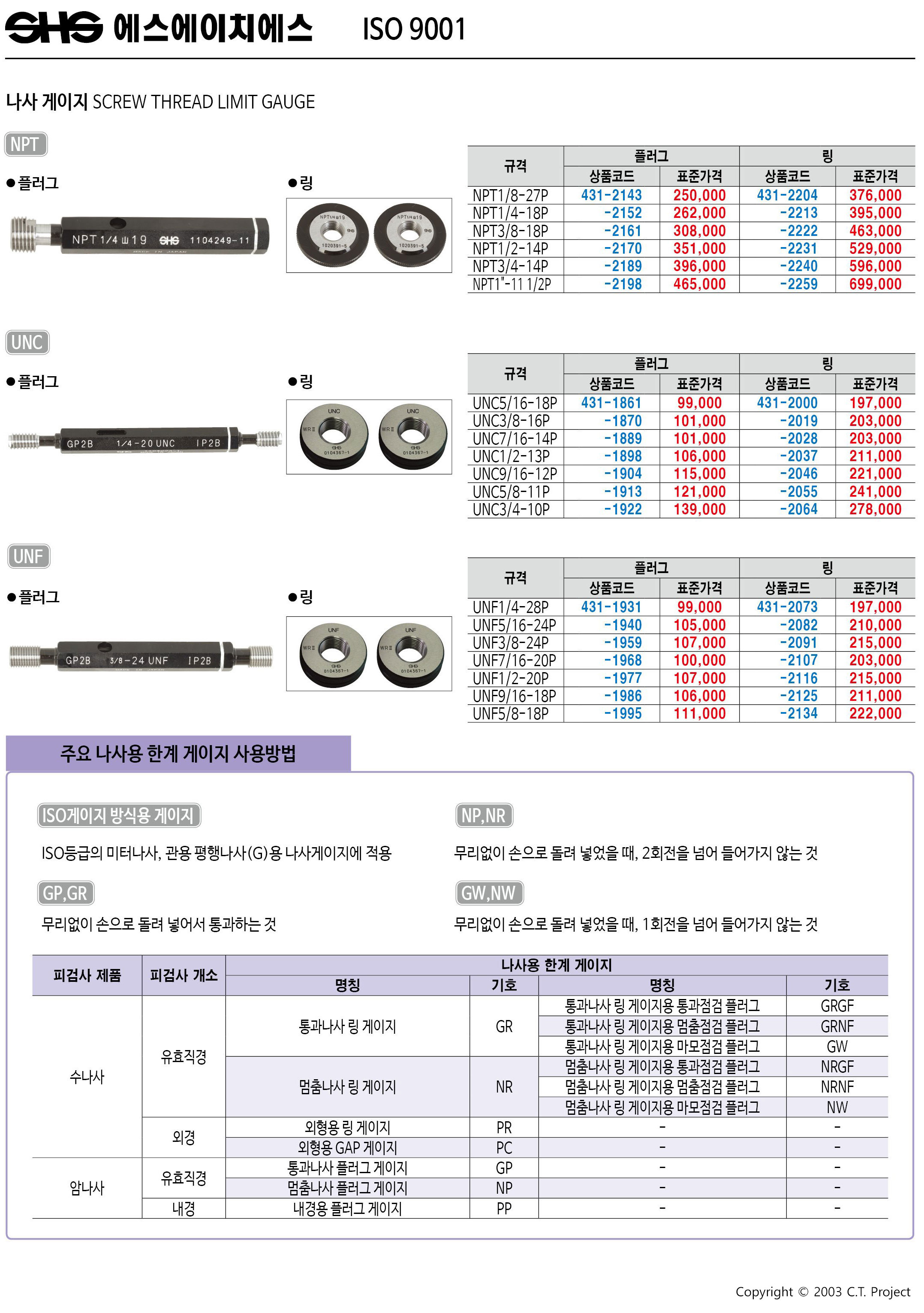 카탈로그 이미지