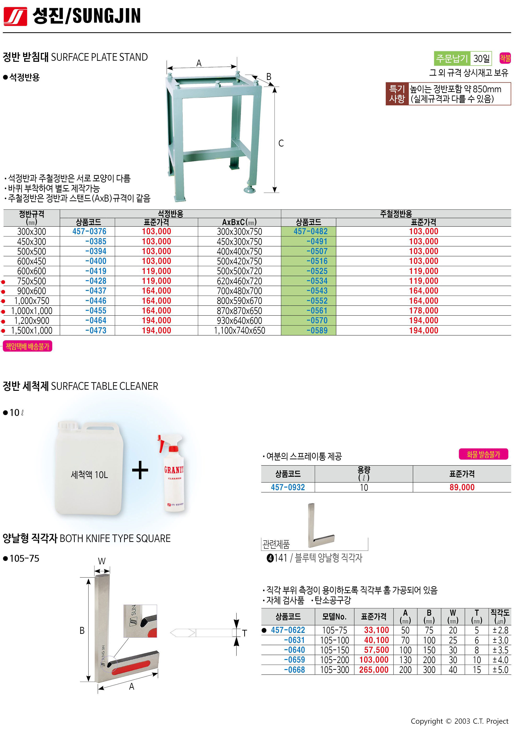 카탈로그 이미지