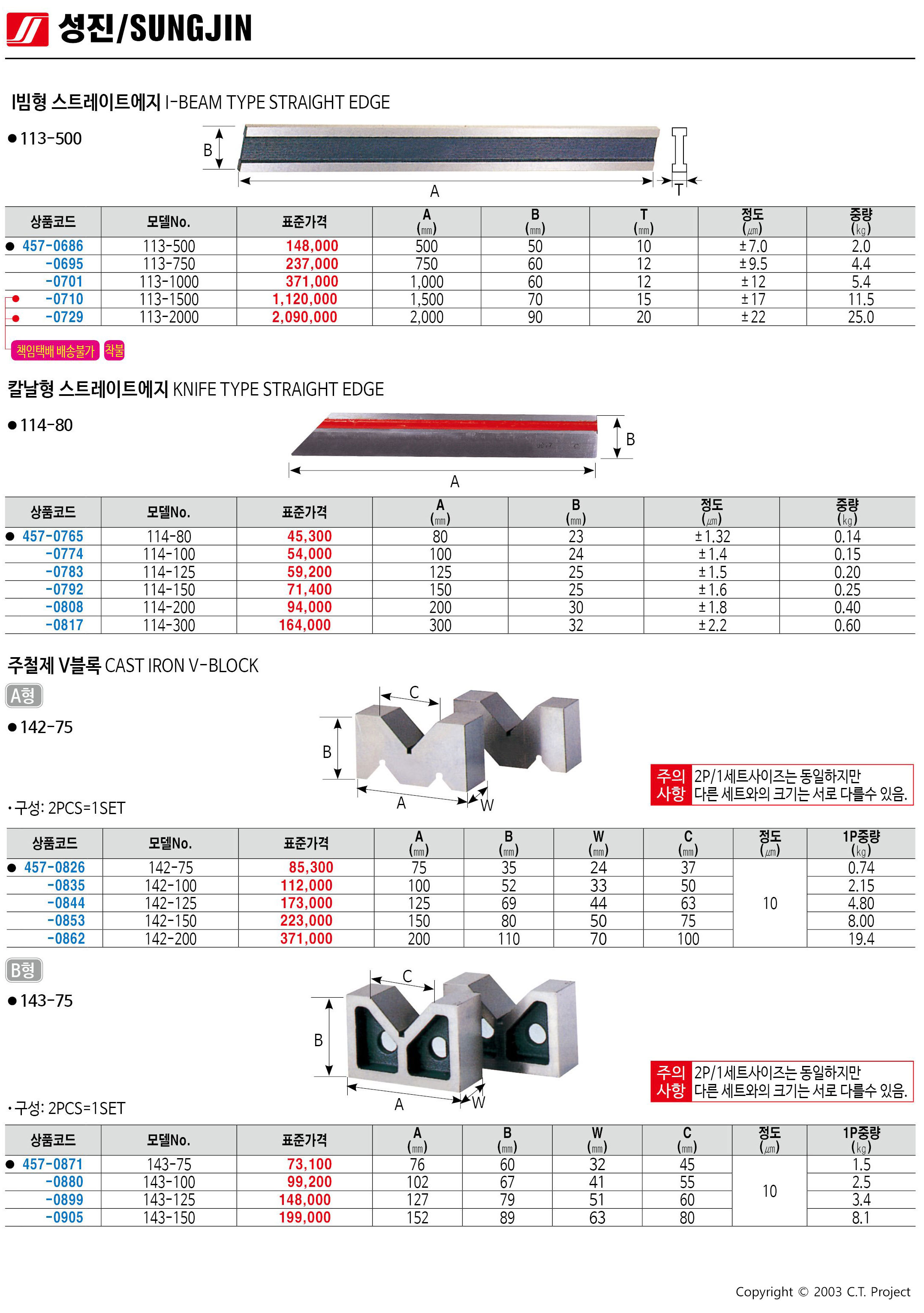 카탈로그 이미지
