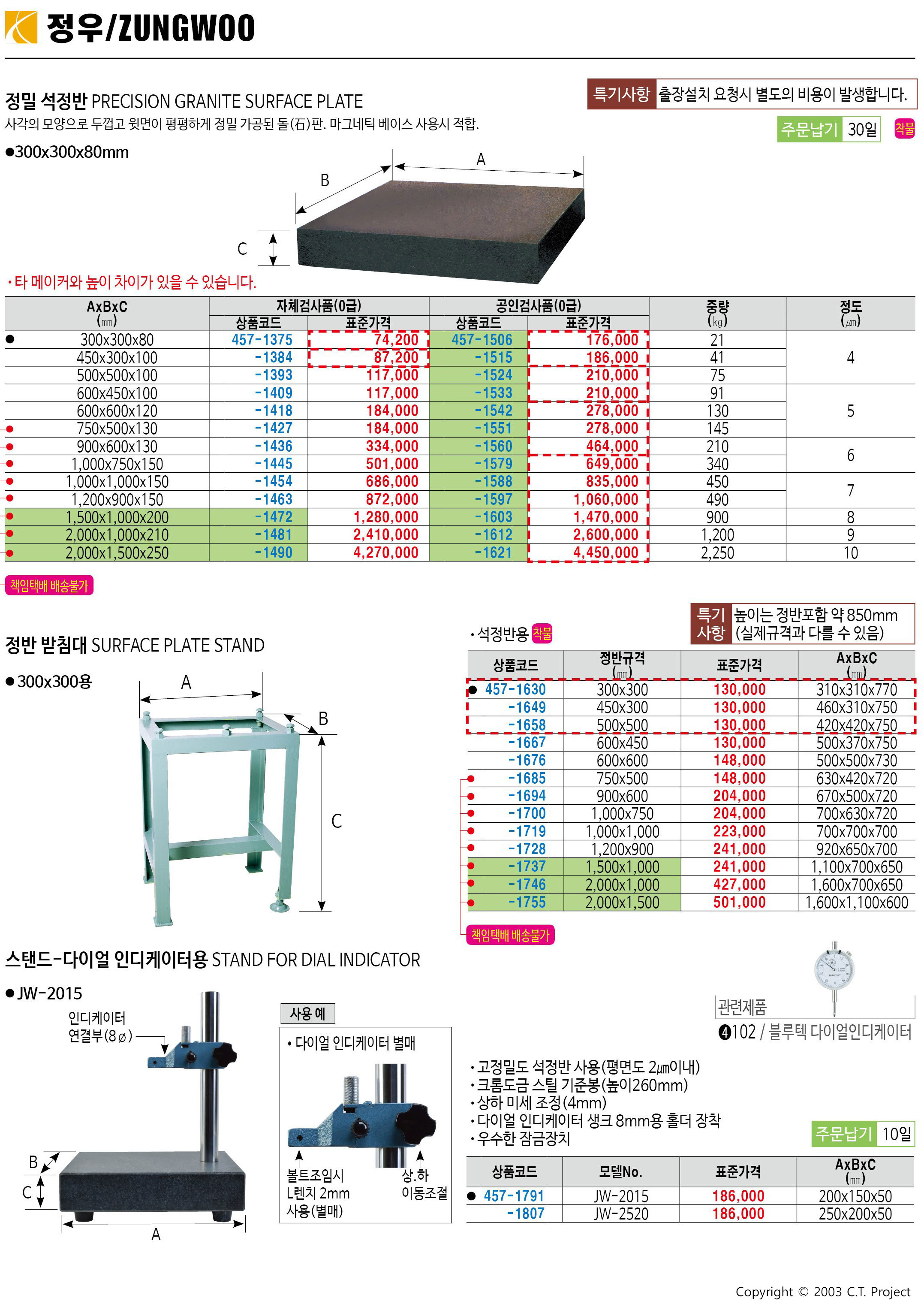 카탈로그 이미지