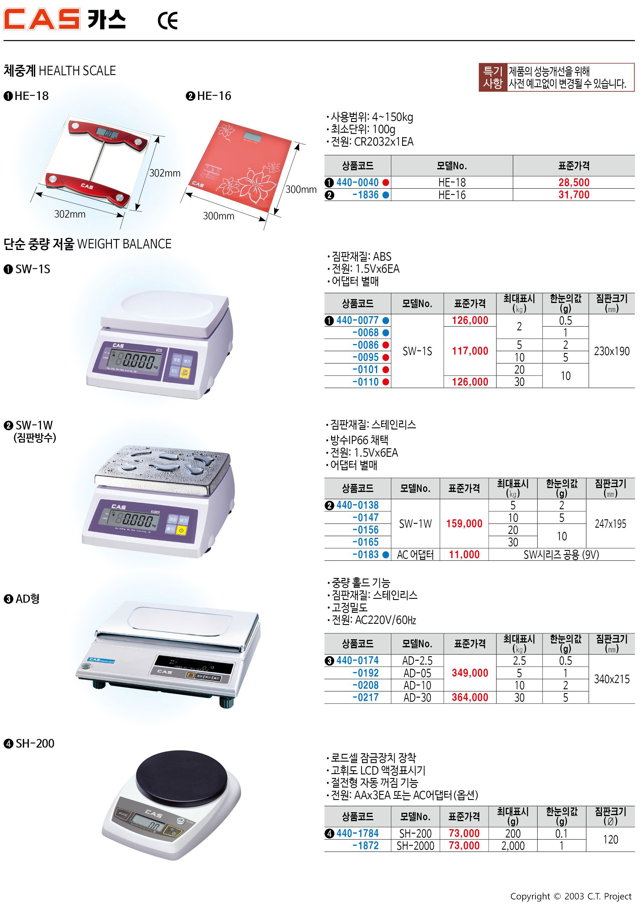 카탈로그 이미지