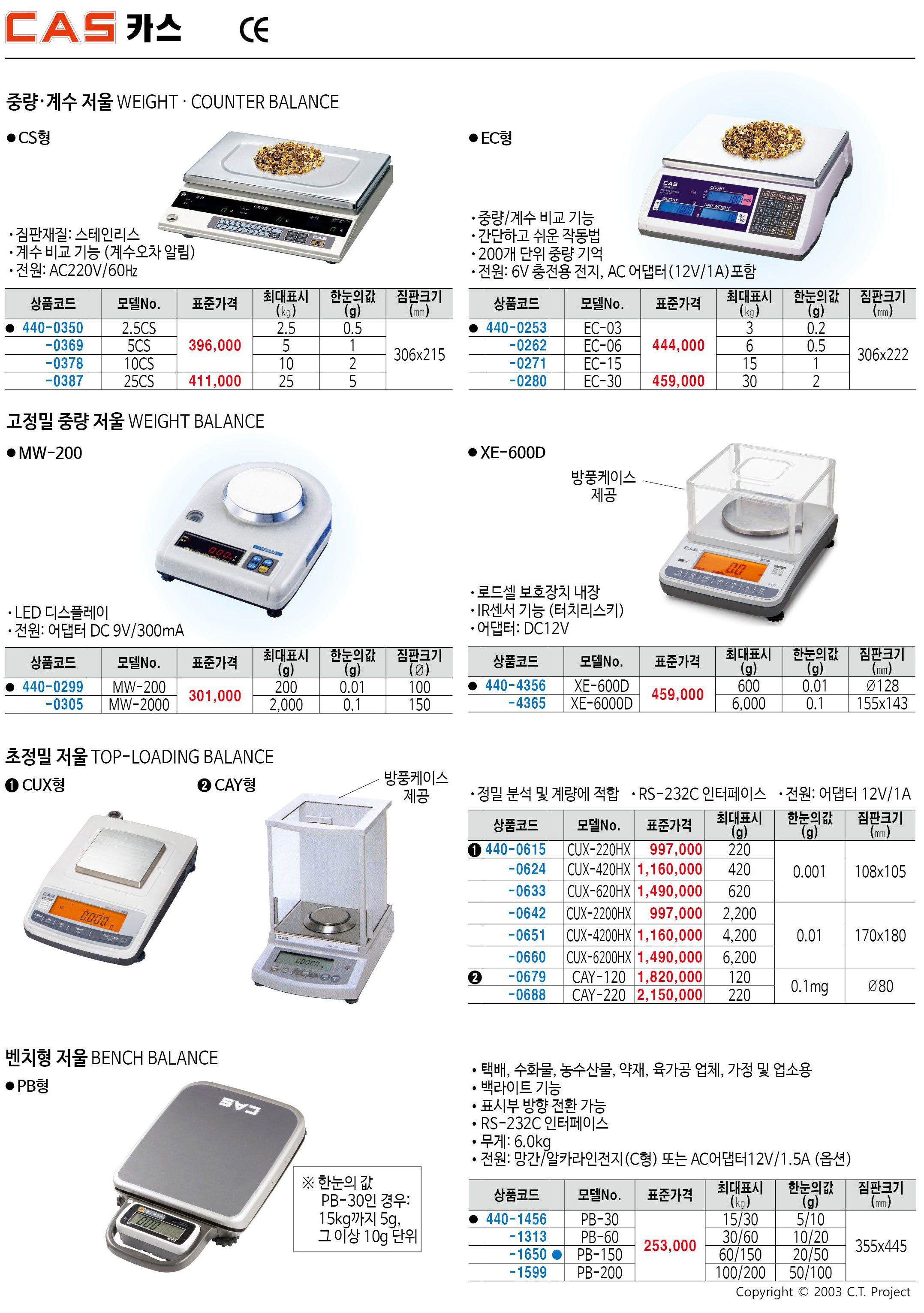 카탈로그 이미지