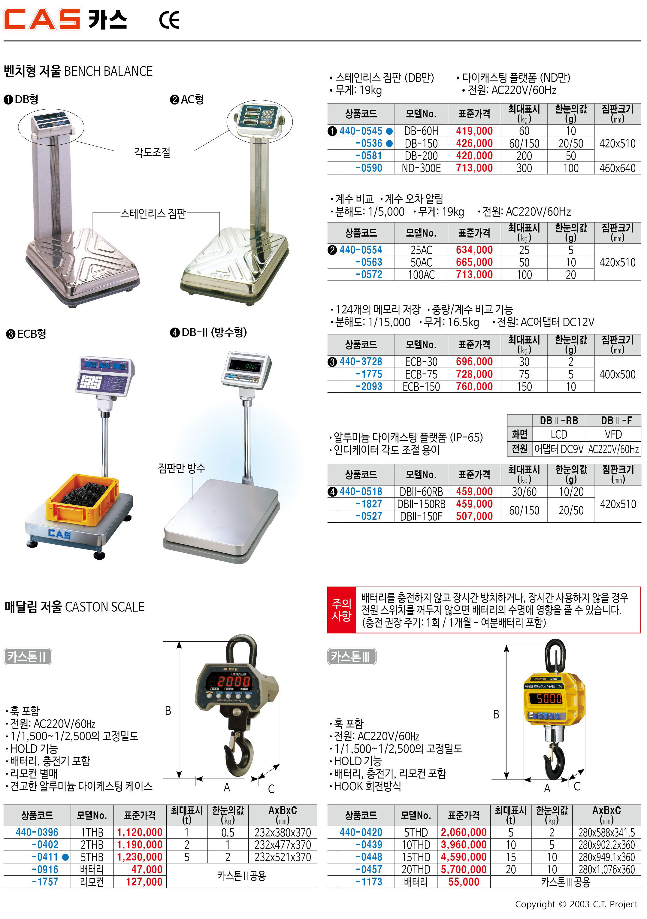 카탈로그 이미지