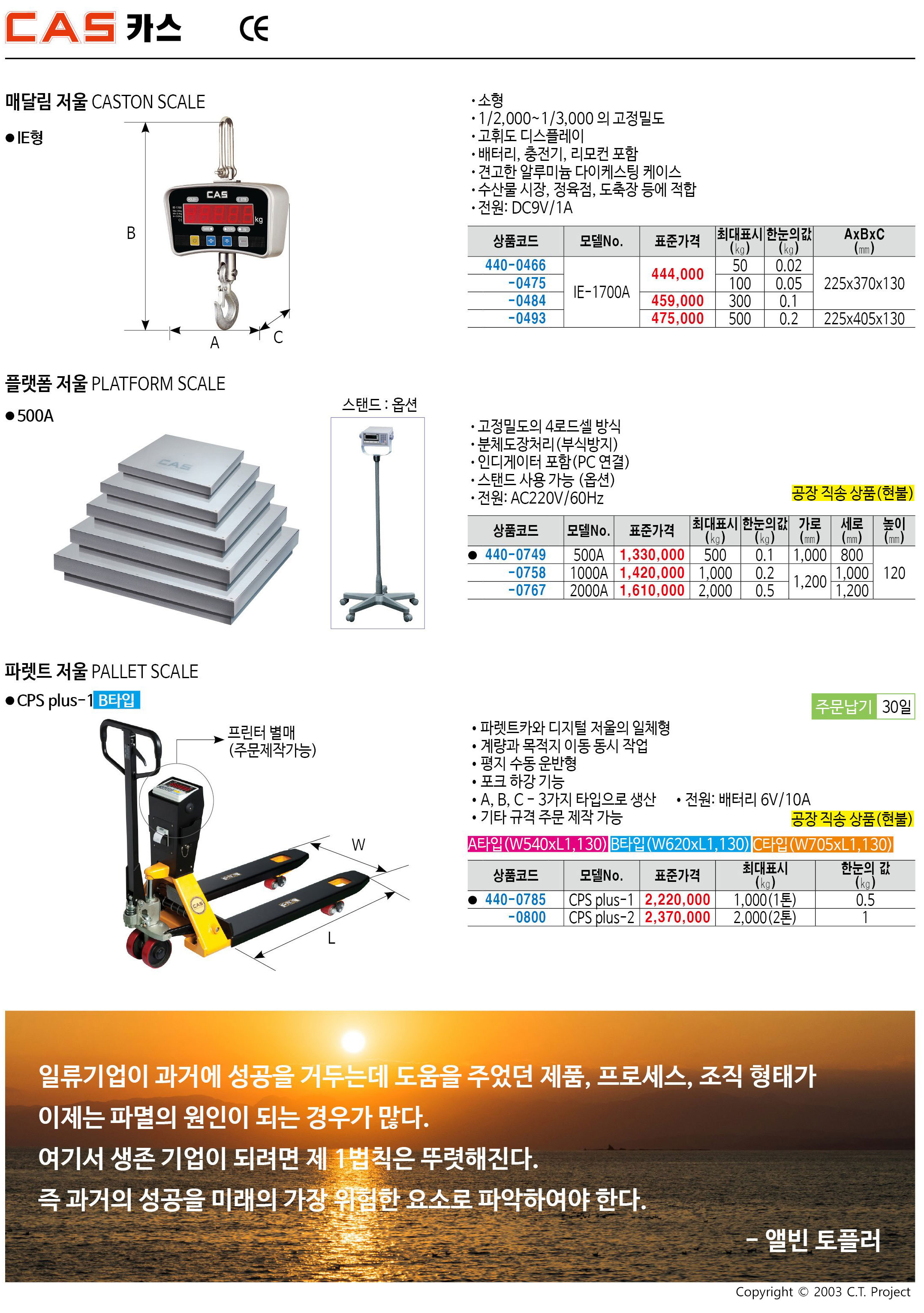 카탈로그 이미지