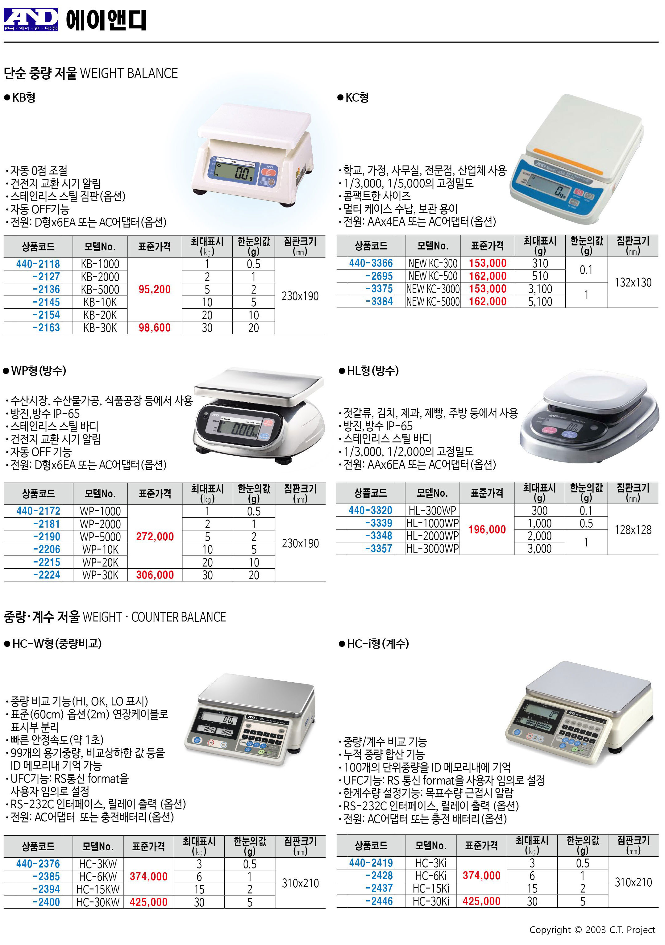 카탈로그 이미지