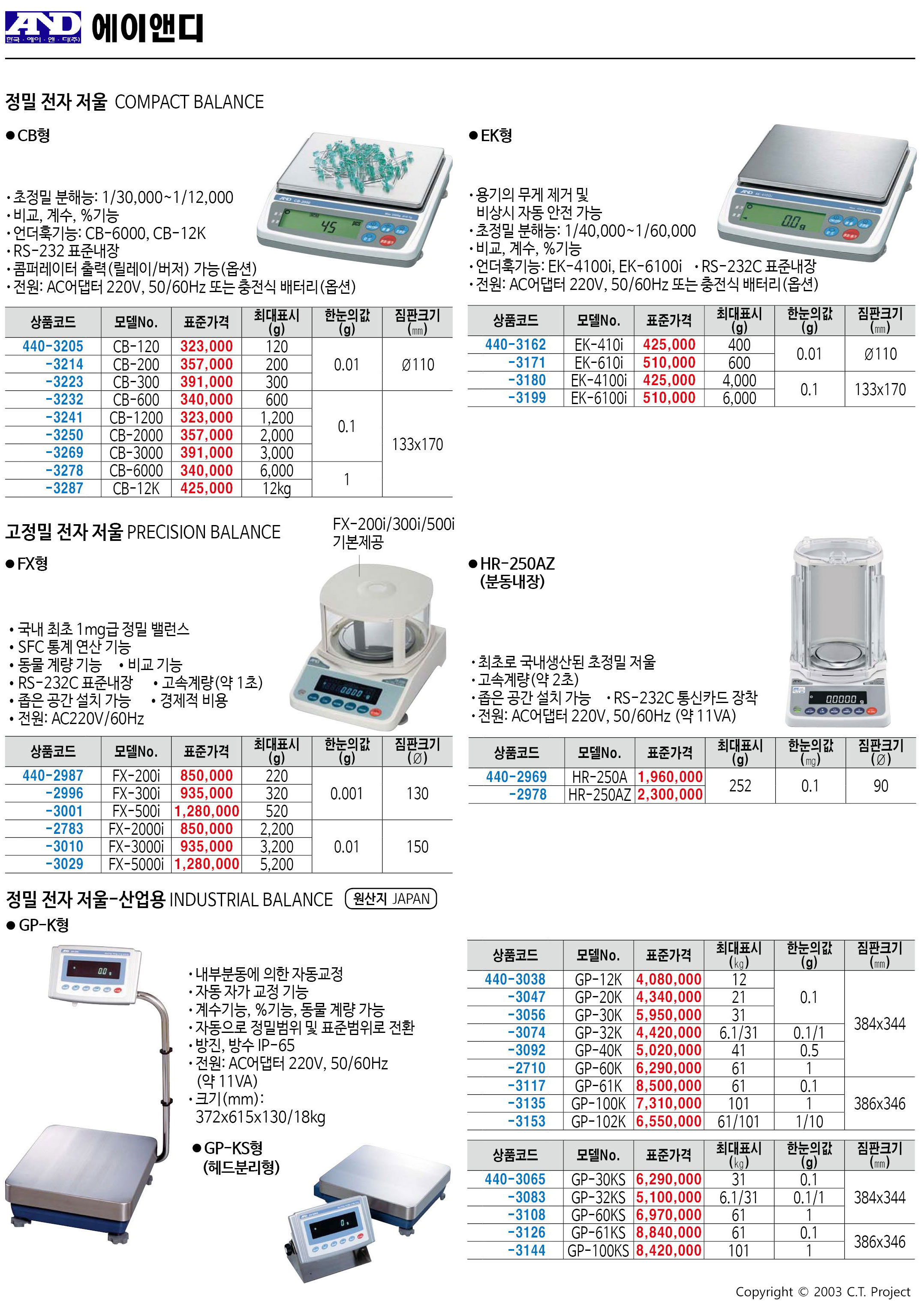 카탈로그 이미지