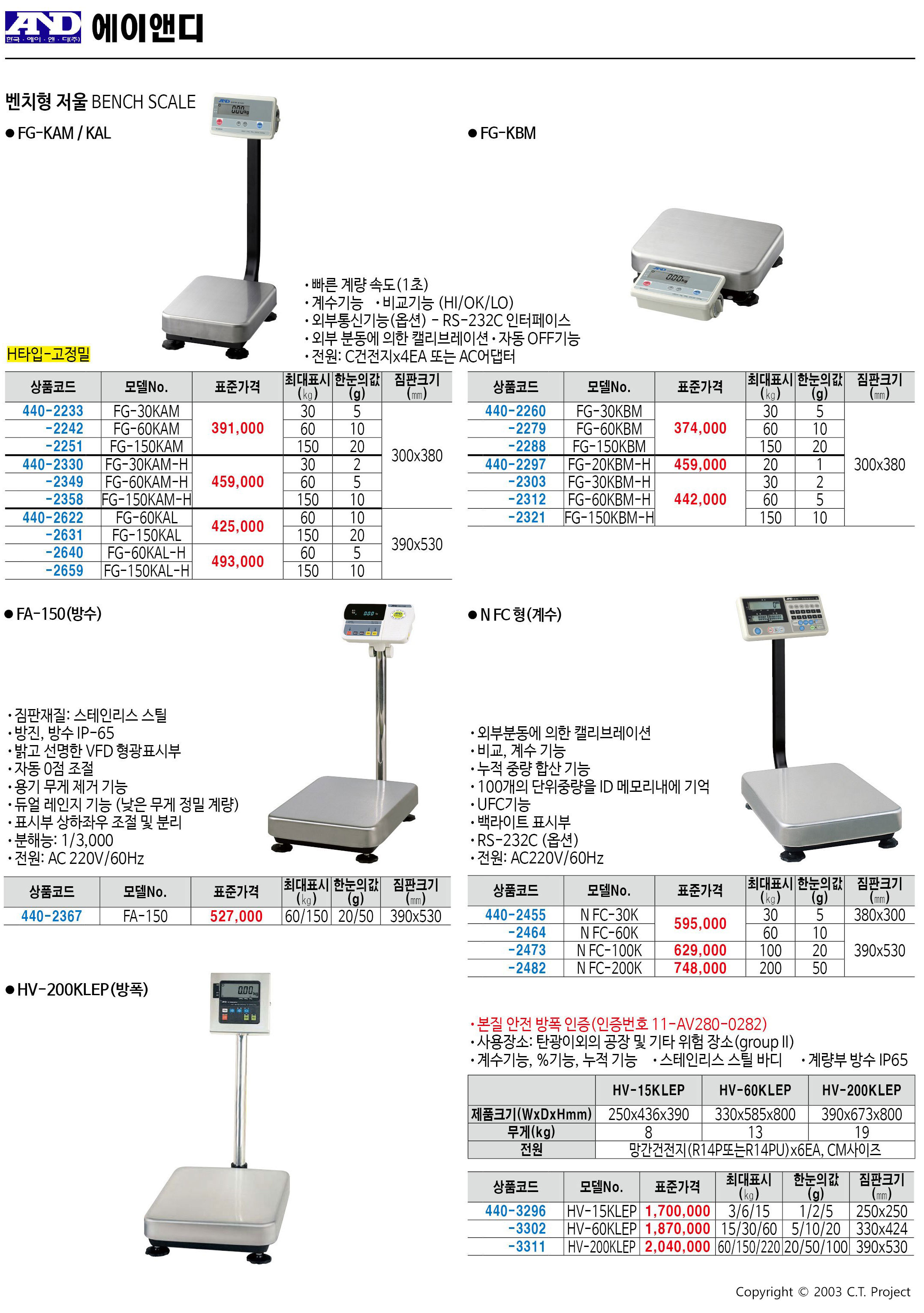 카탈로그 이미지