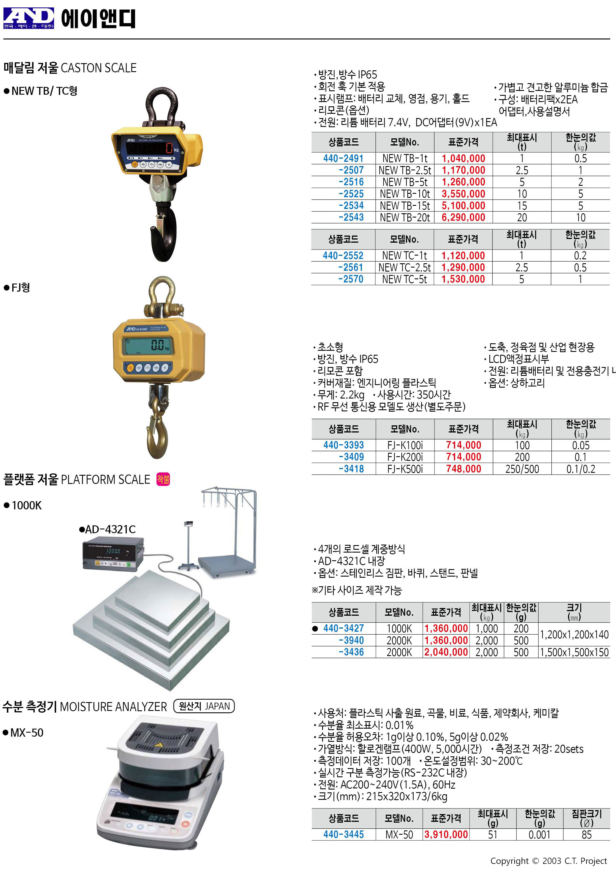 카탈로그 이미지