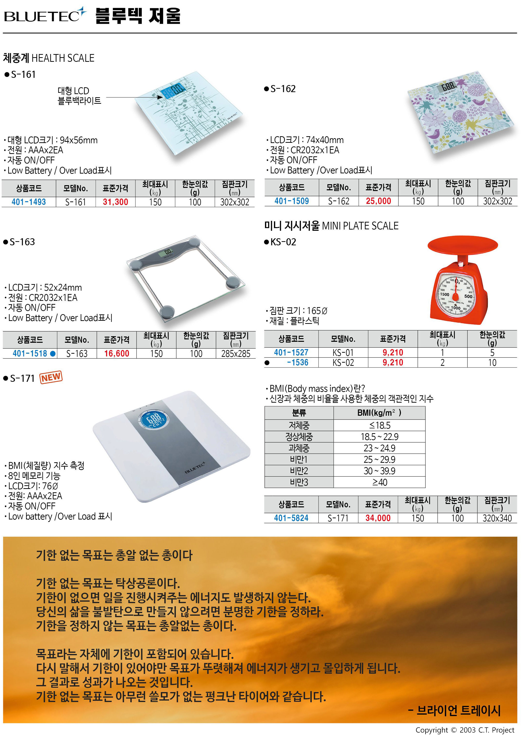 카탈로그 이미지