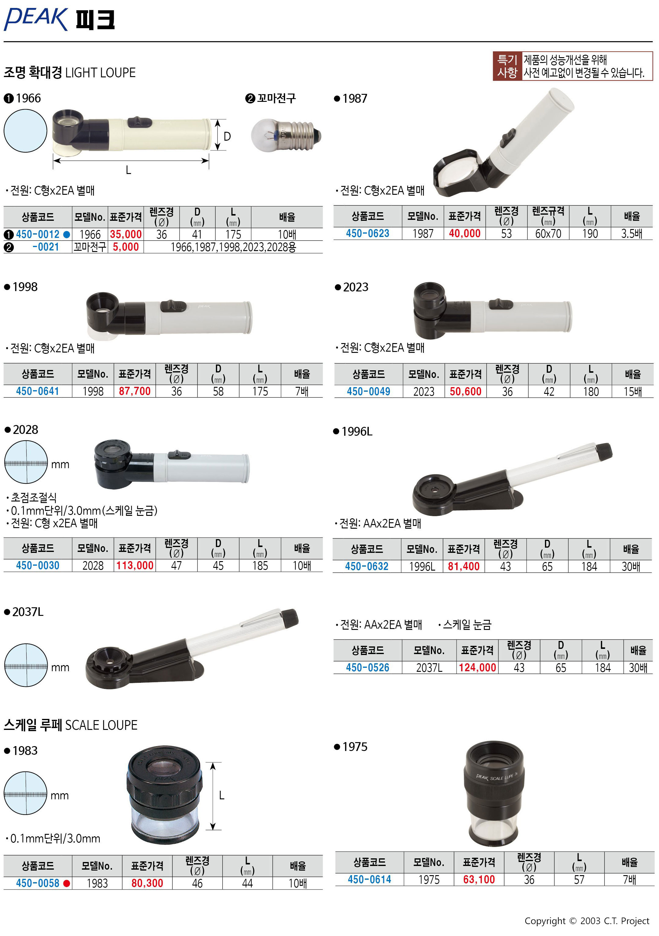 카탈로그 이미지
