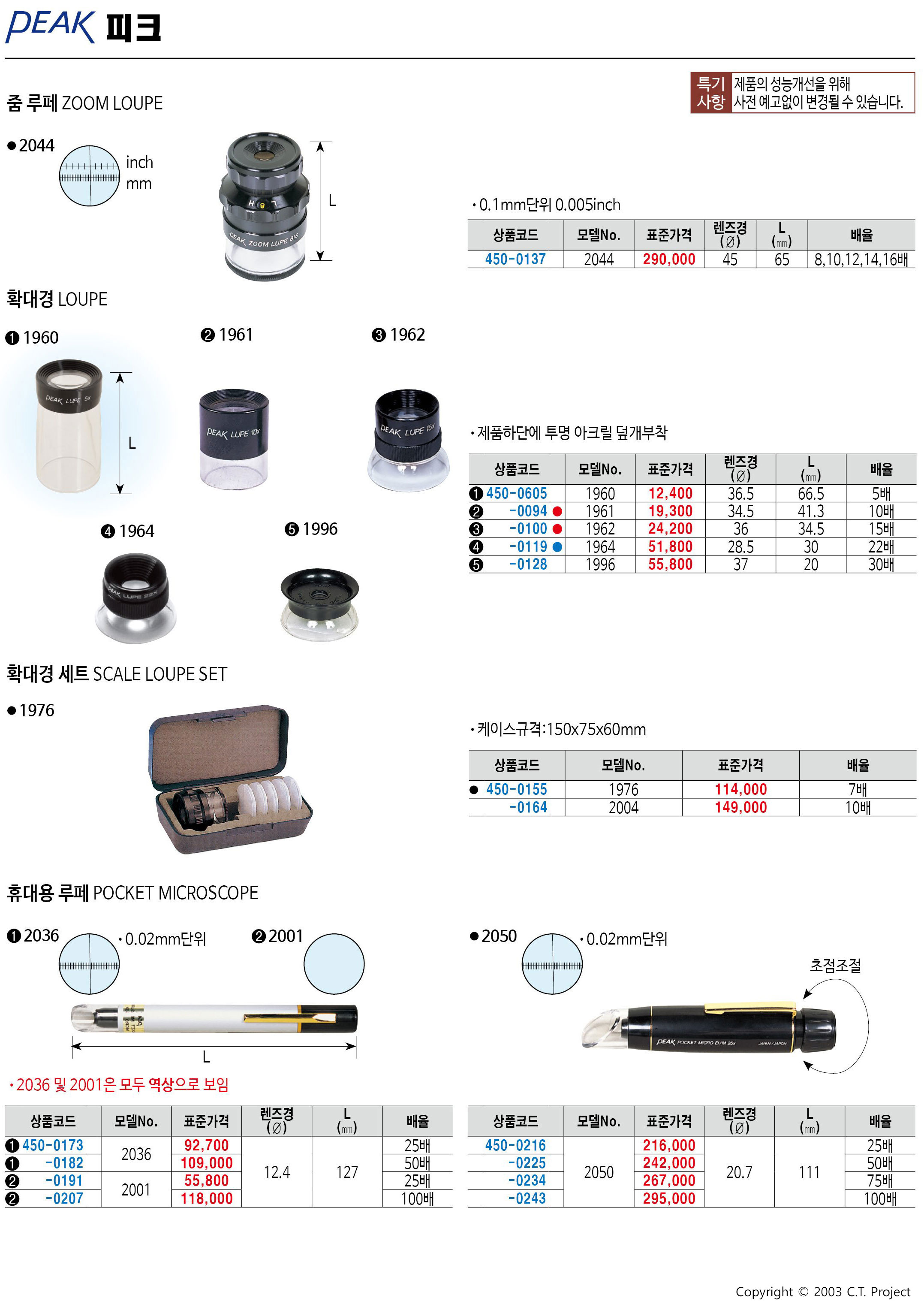 카탈로그 이미지