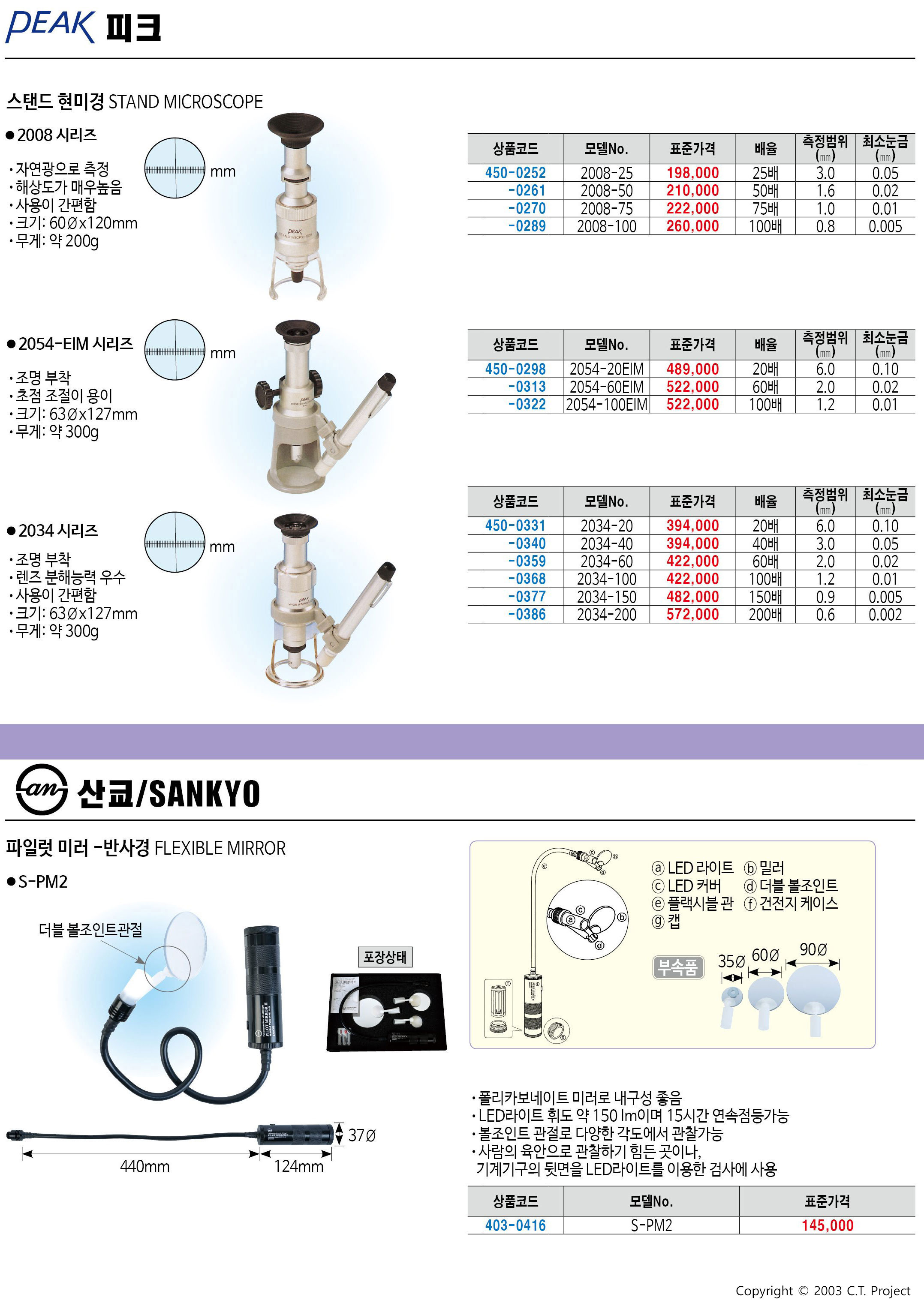 카탈로그 이미지