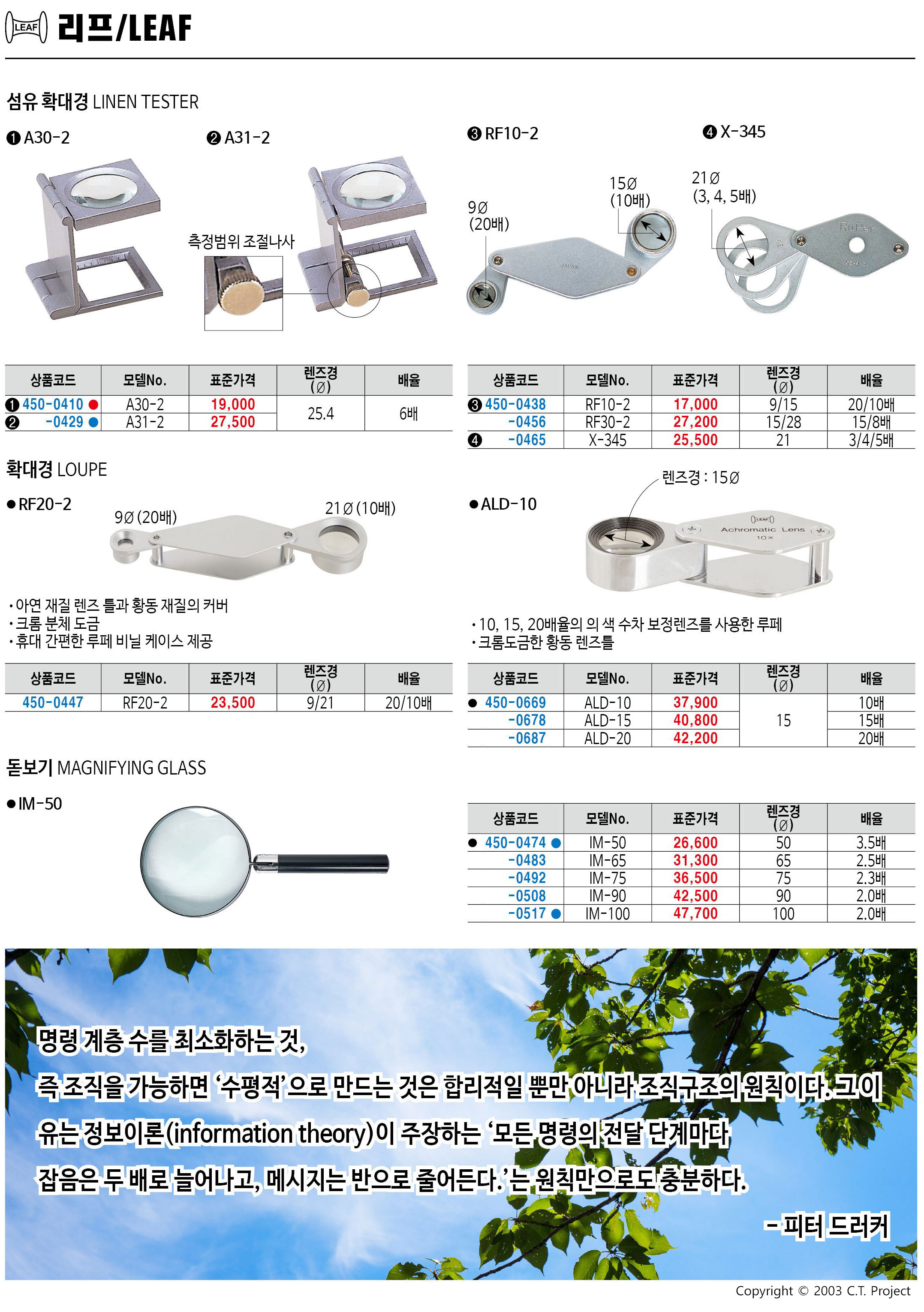 카탈로그 이미지
