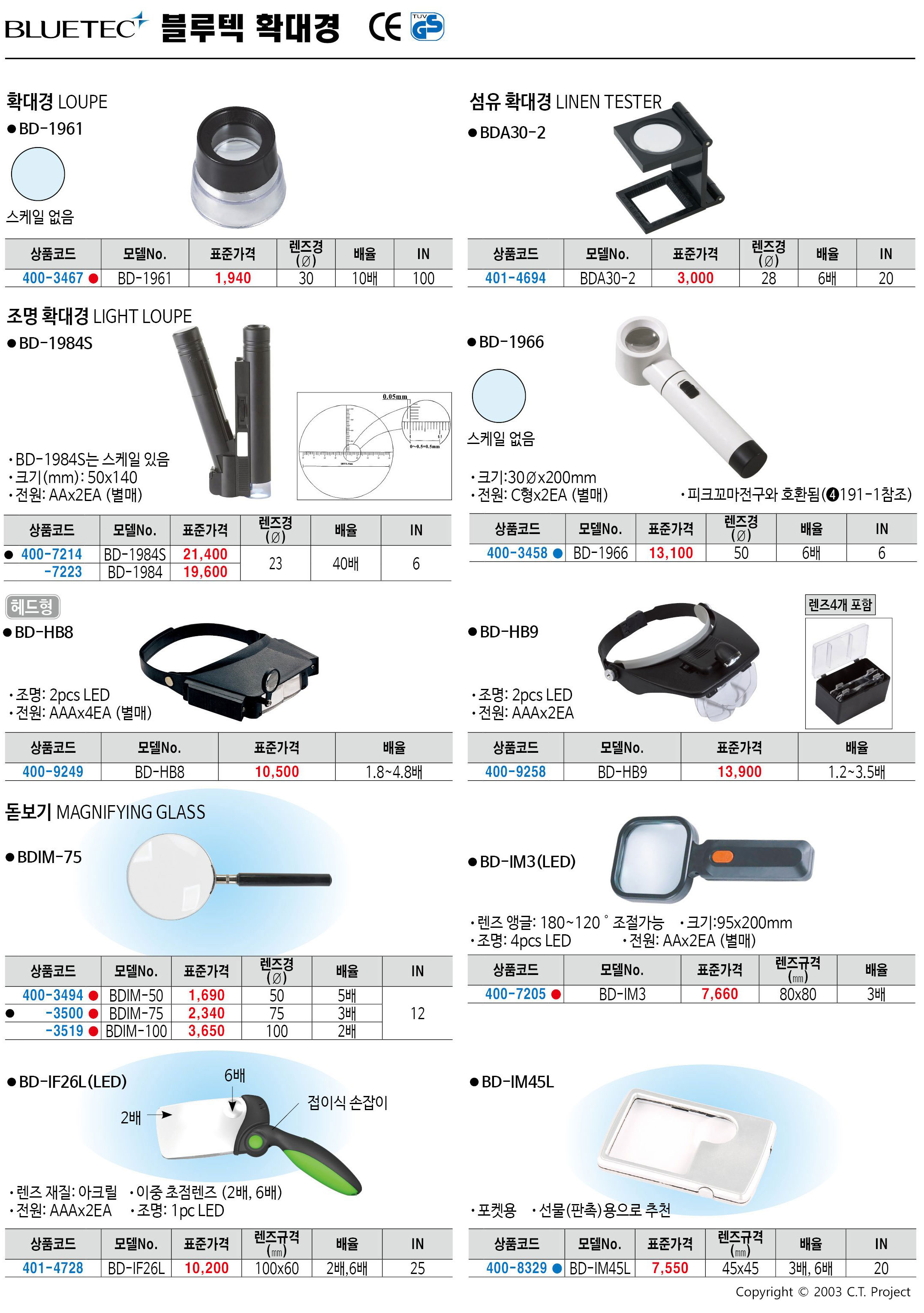카탈로그 이미지