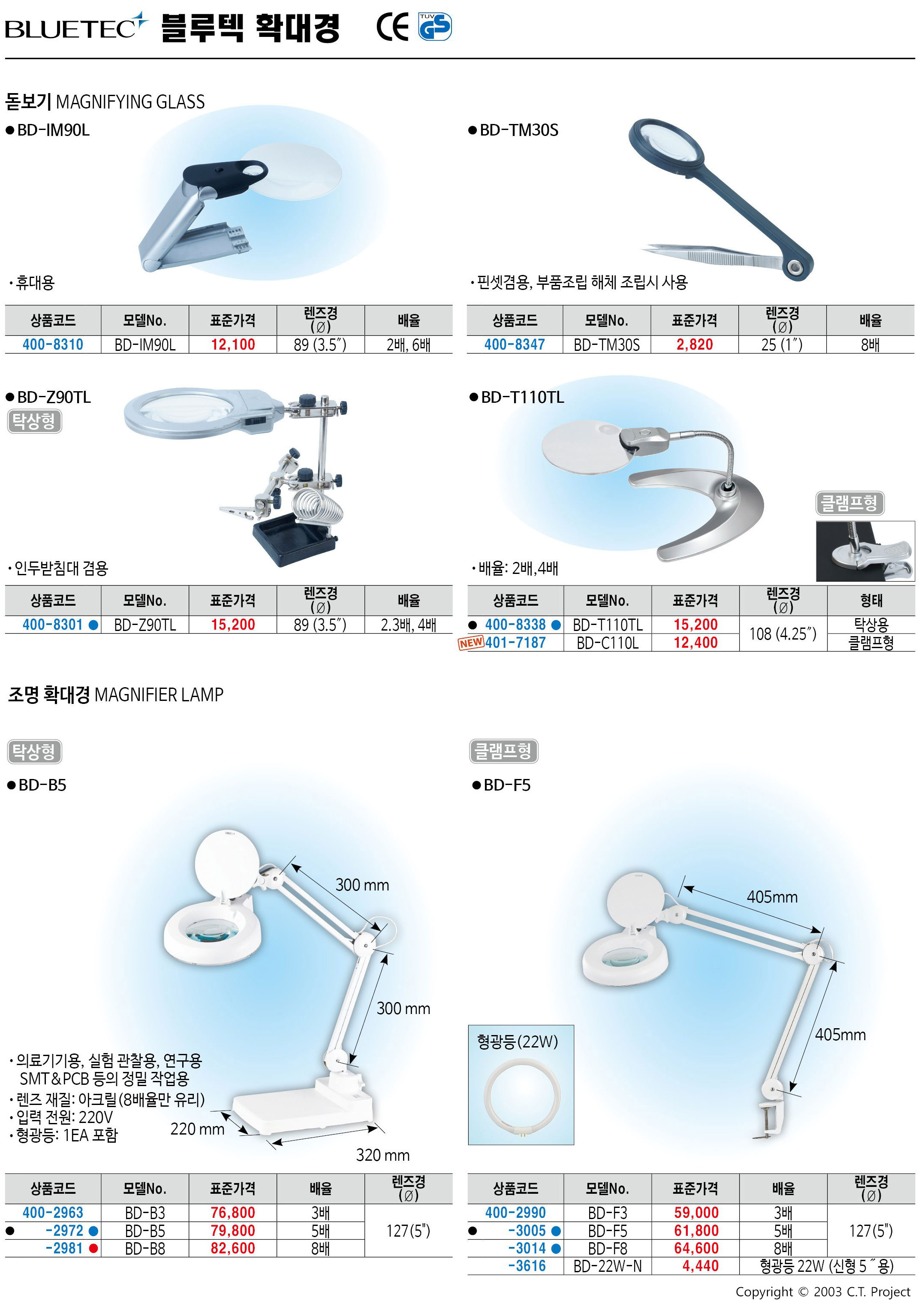 카탈로그 이미지