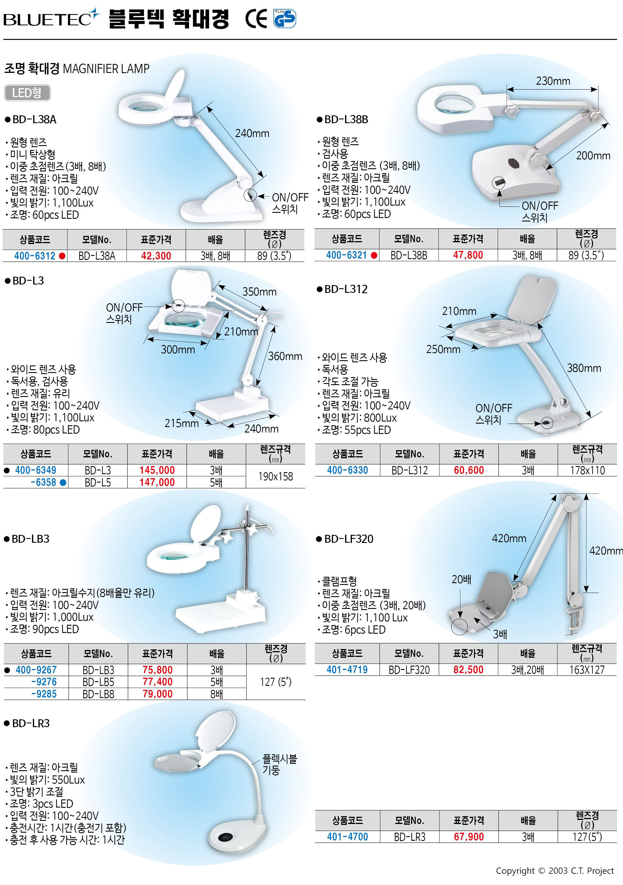 카탈로그 이미지