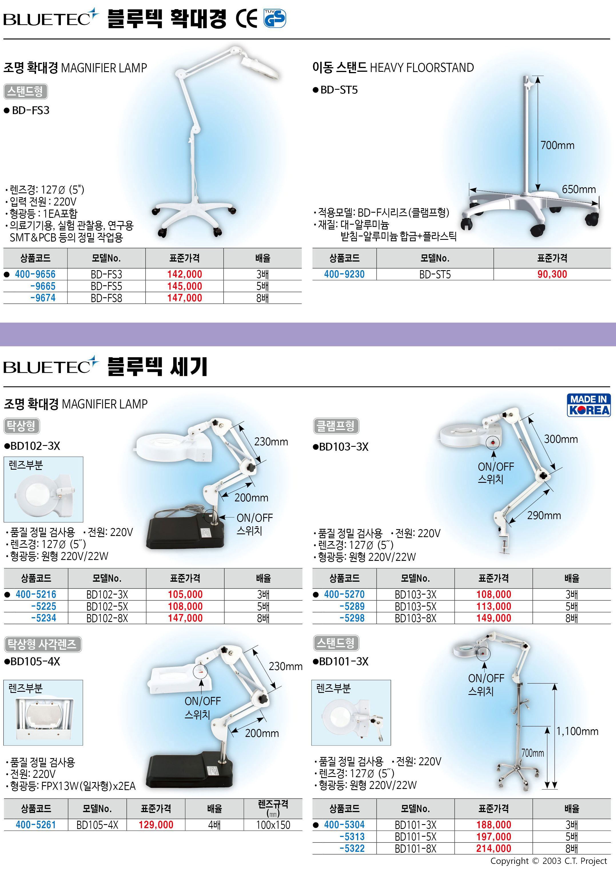카탈로그 이미지