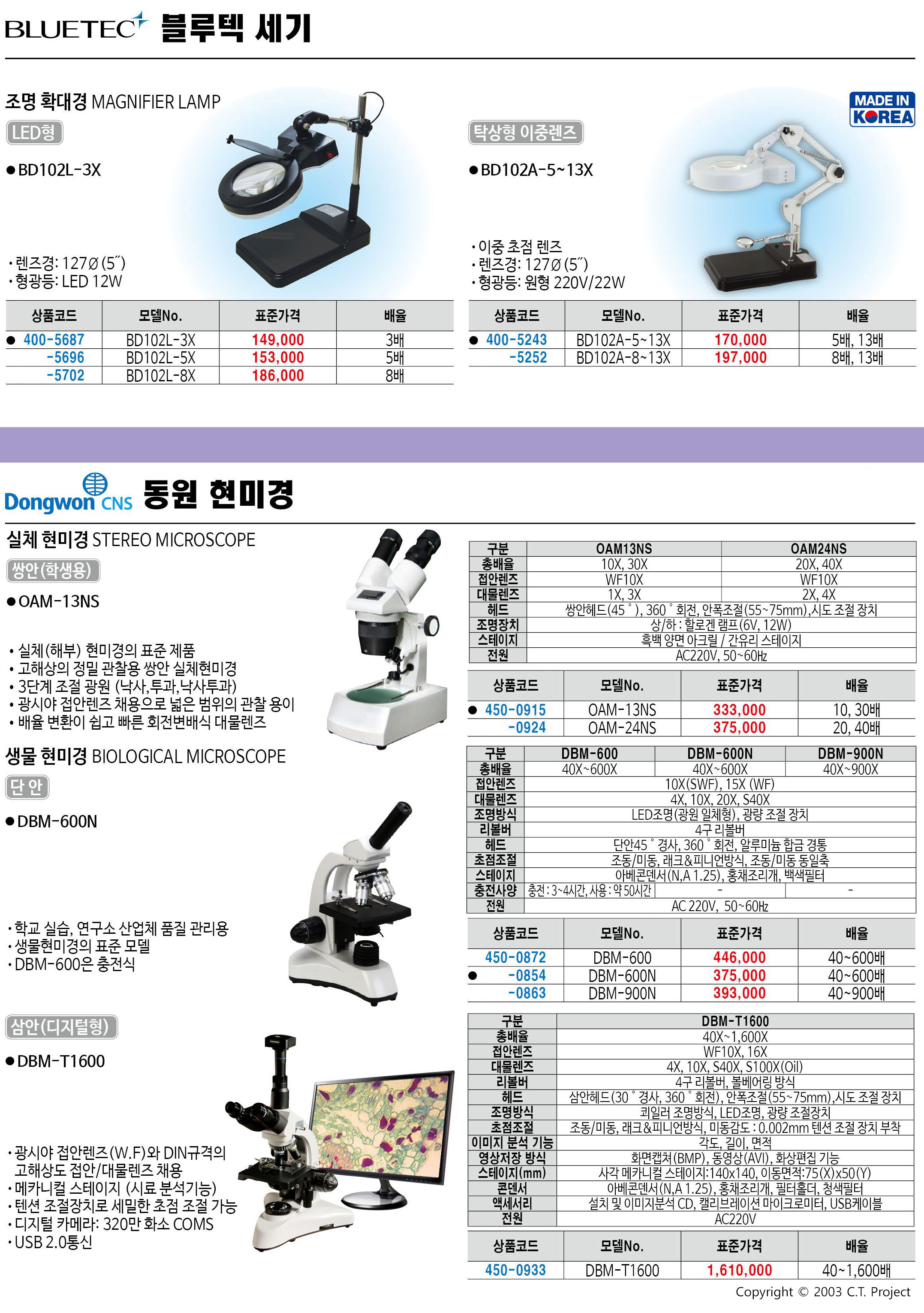 카탈로그 이미지