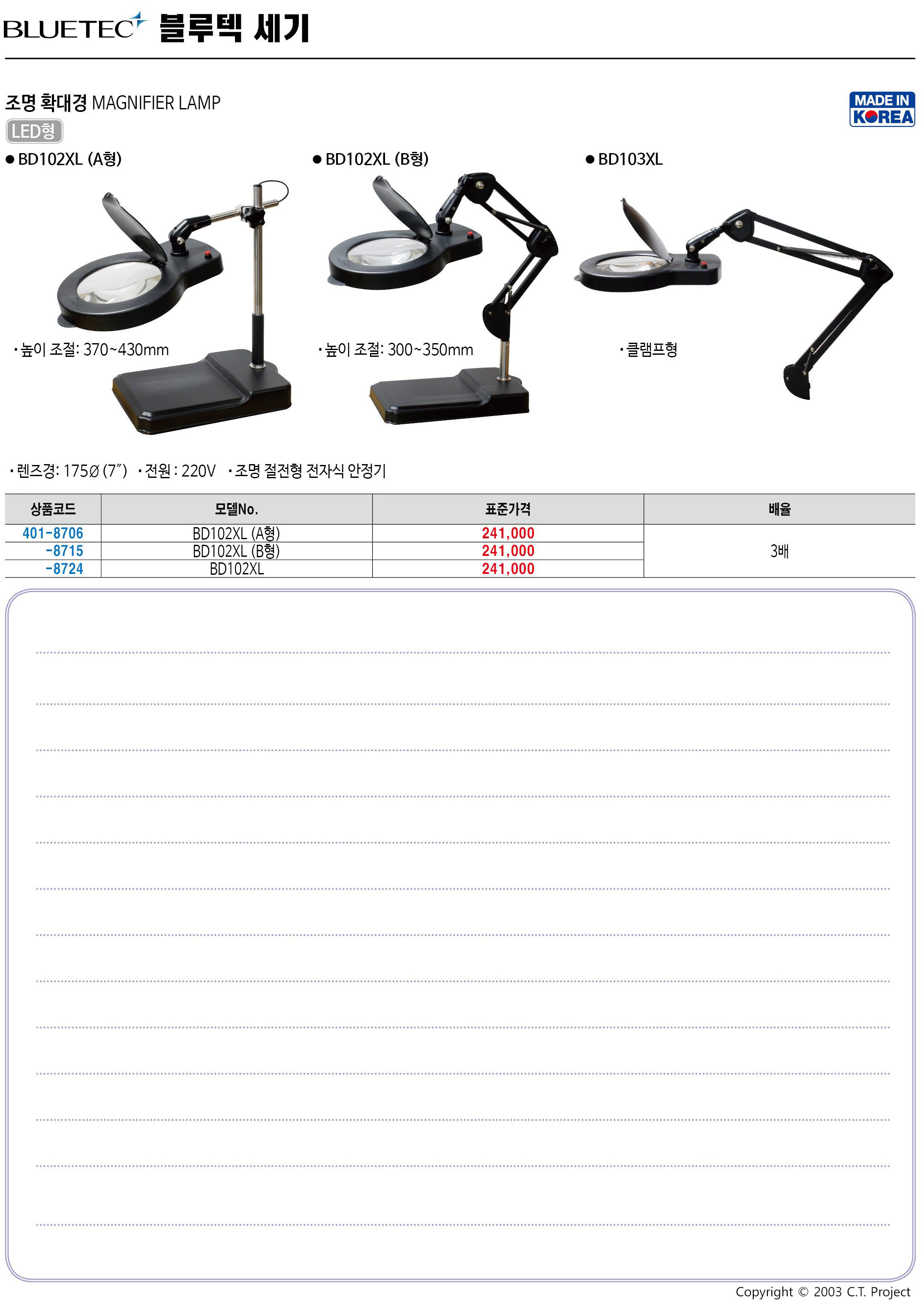 카탈로그 이미지