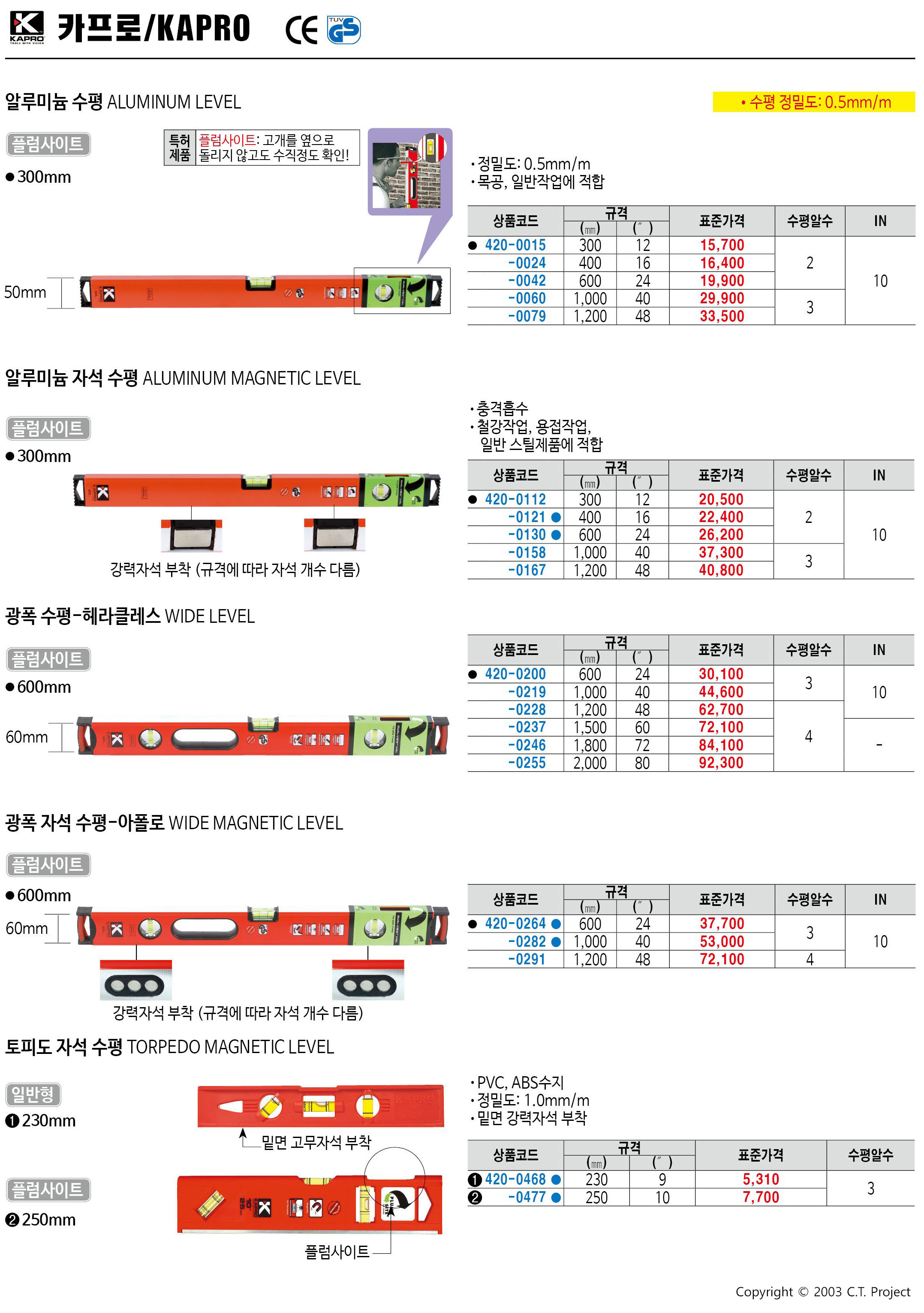 카탈로그 이미지