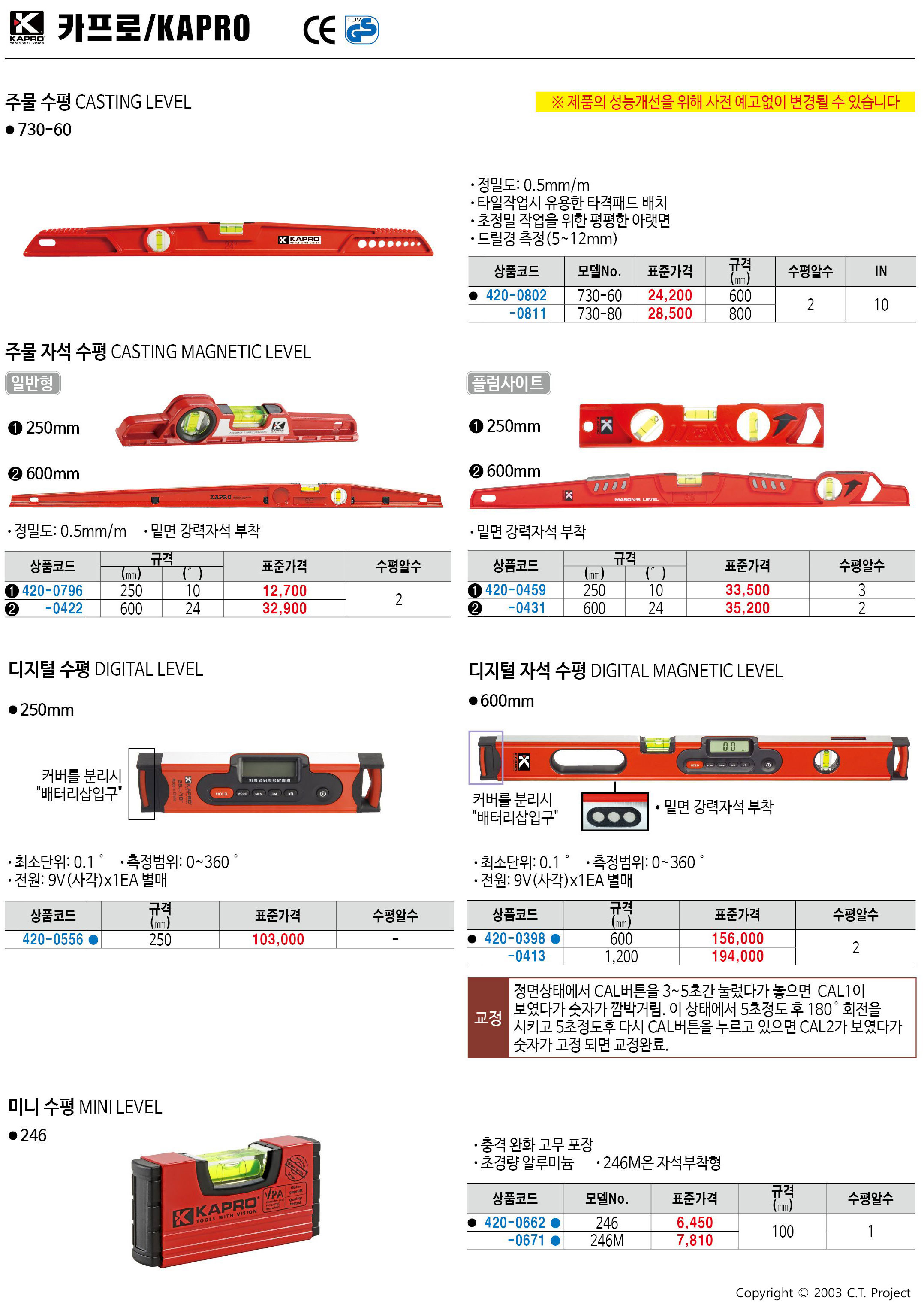 카탈로그 이미지