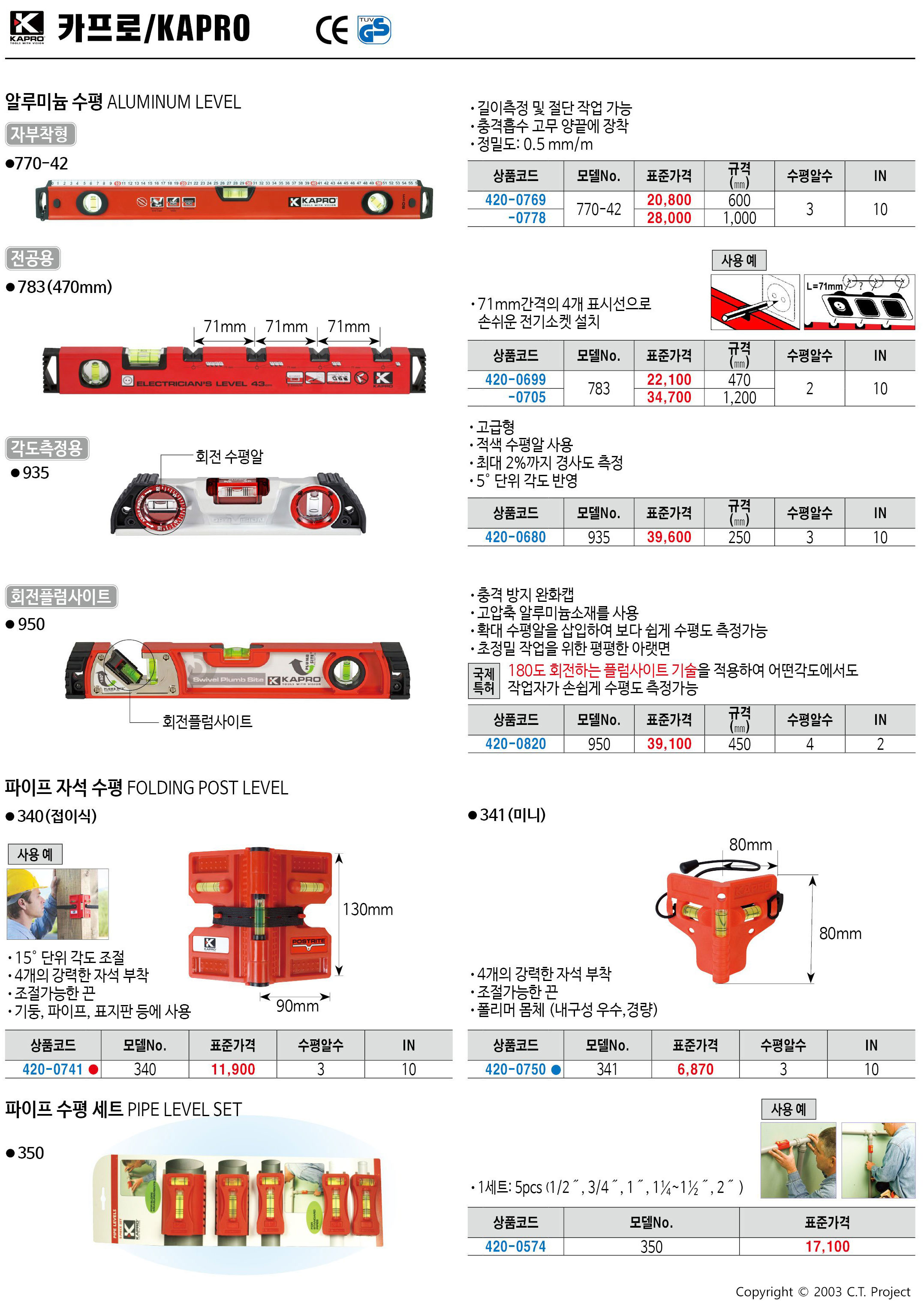 카탈로그 이미지