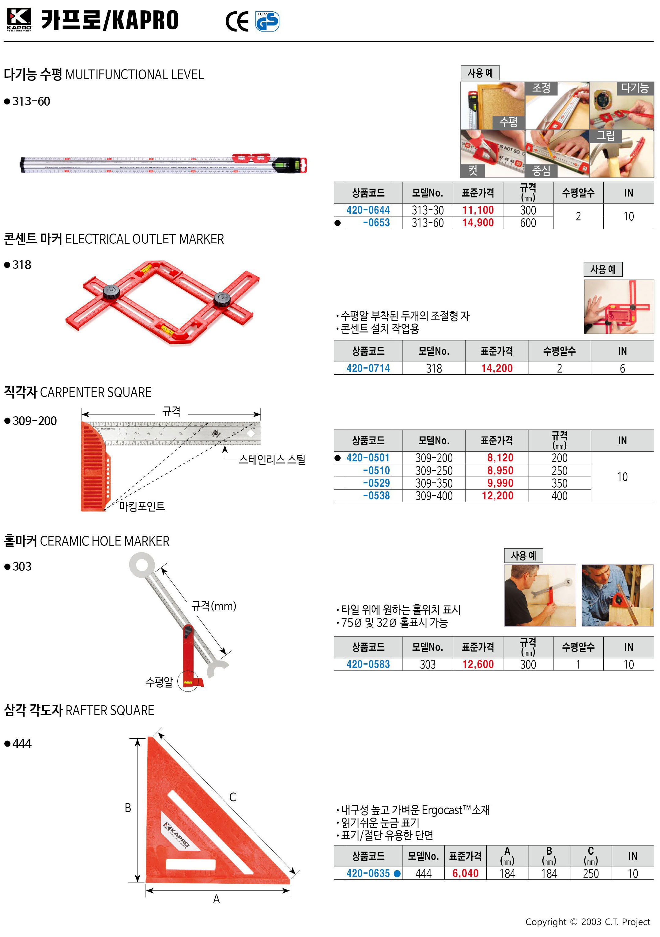 카탈로그 이미지