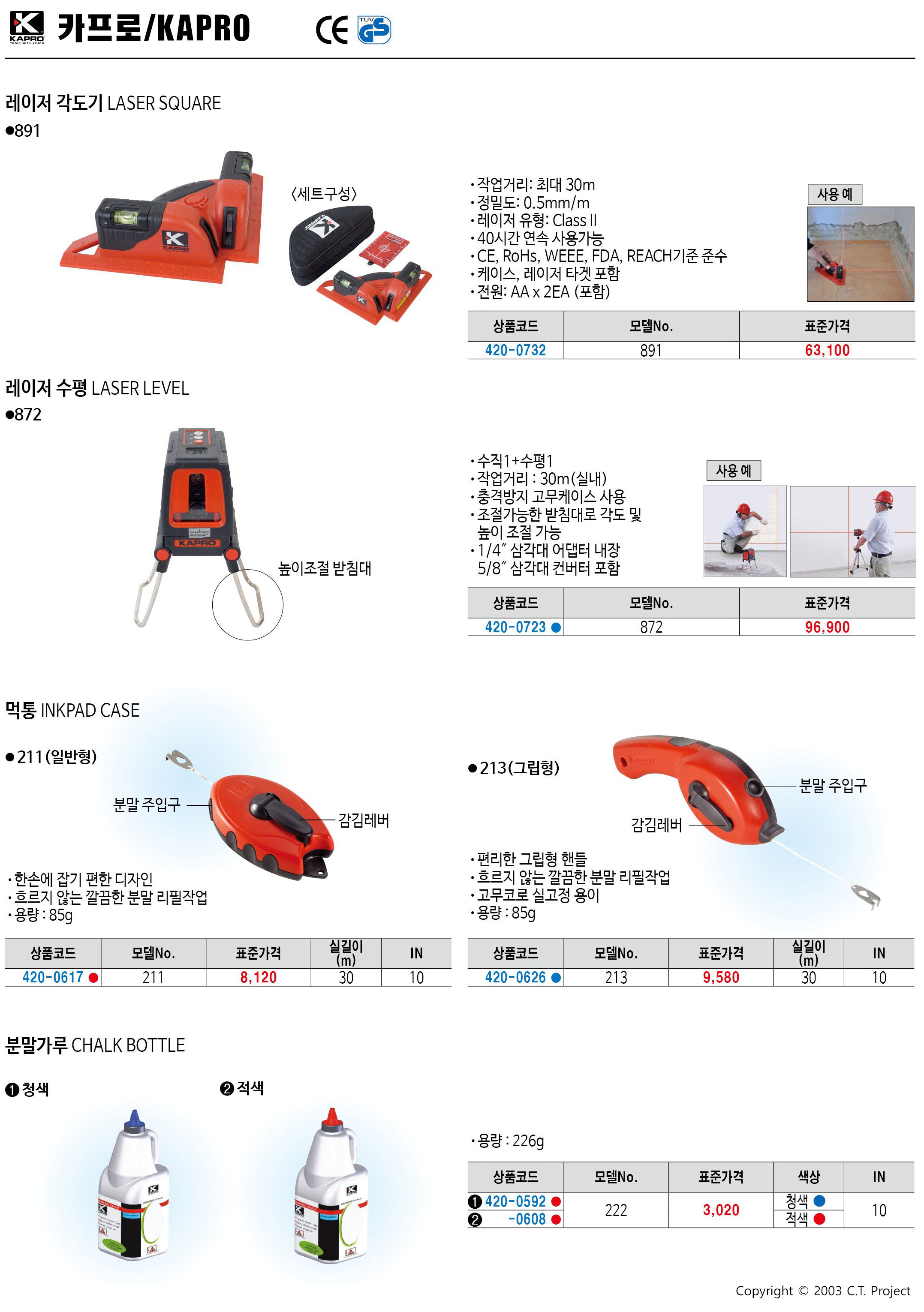 카탈로그 이미지