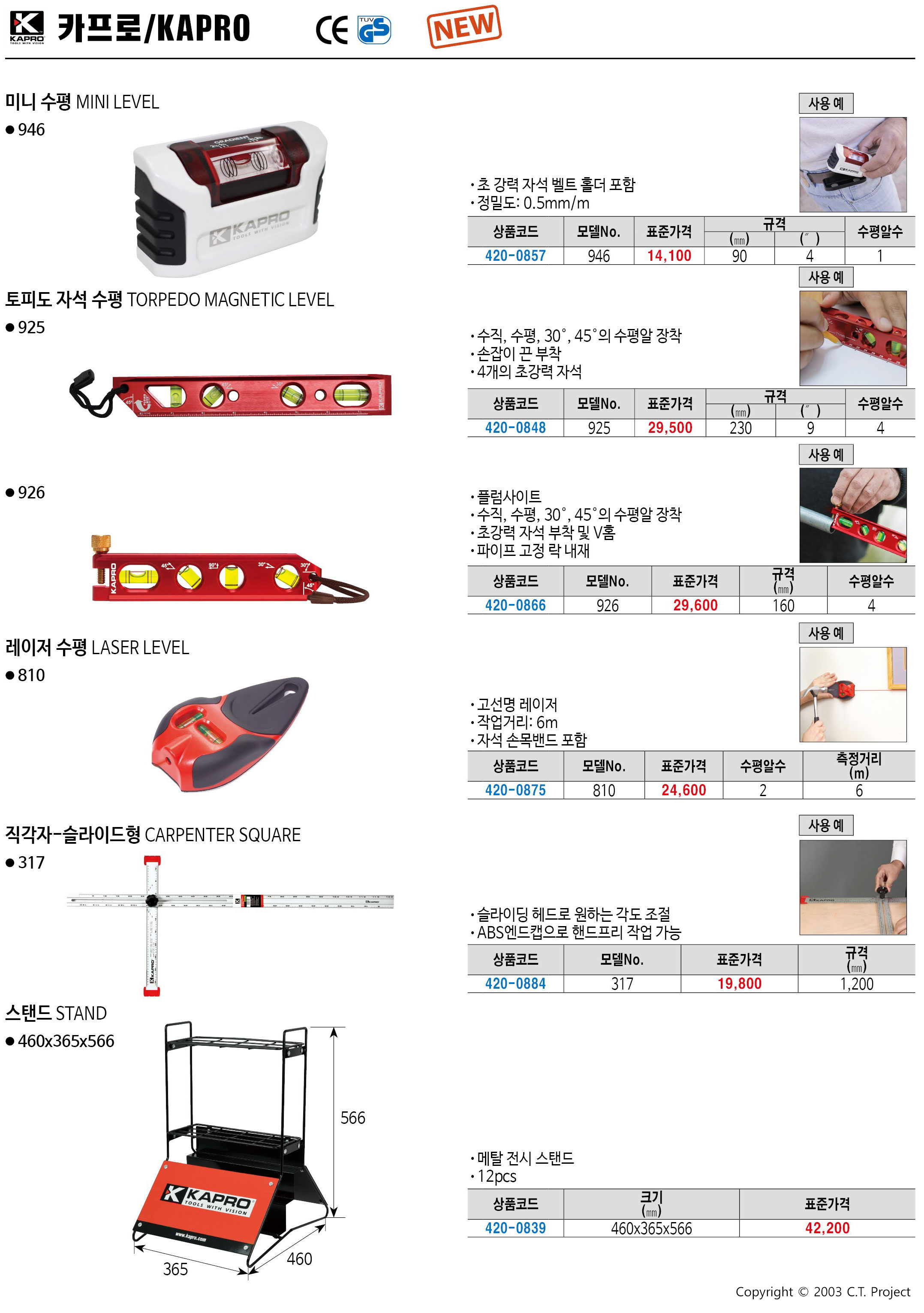 카탈로그 이미지
