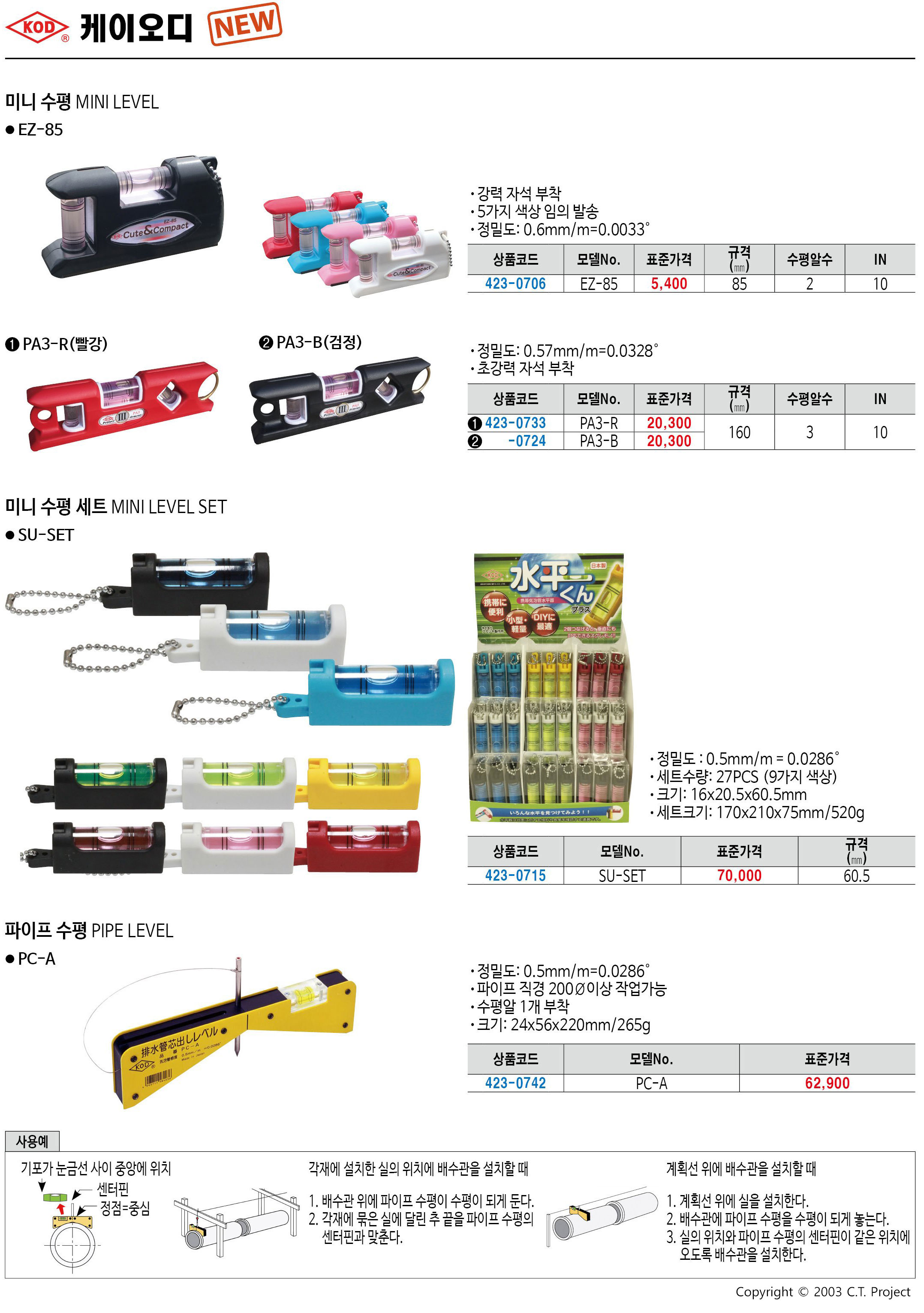 카탈로그 이미지