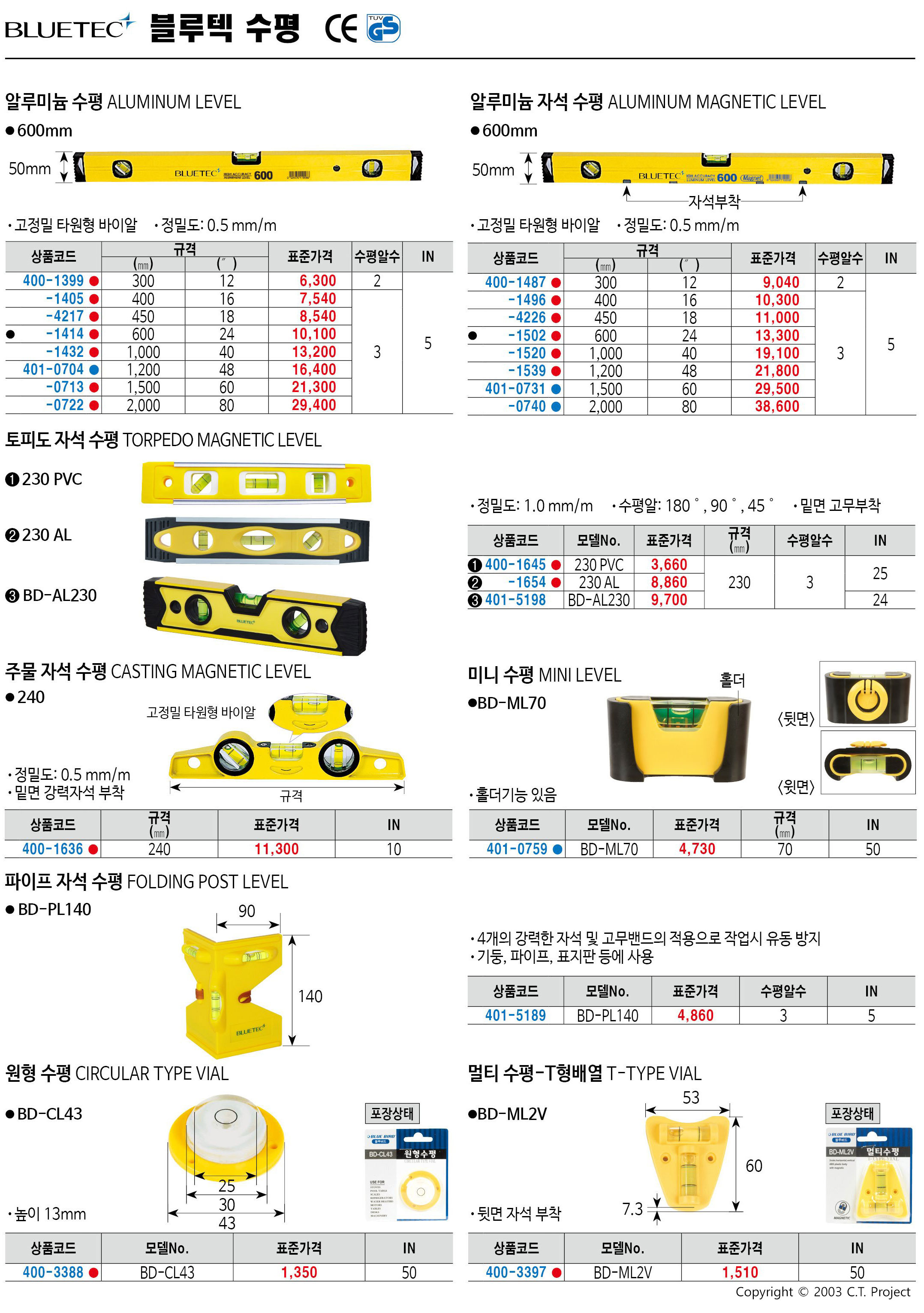 카탈로그 이미지