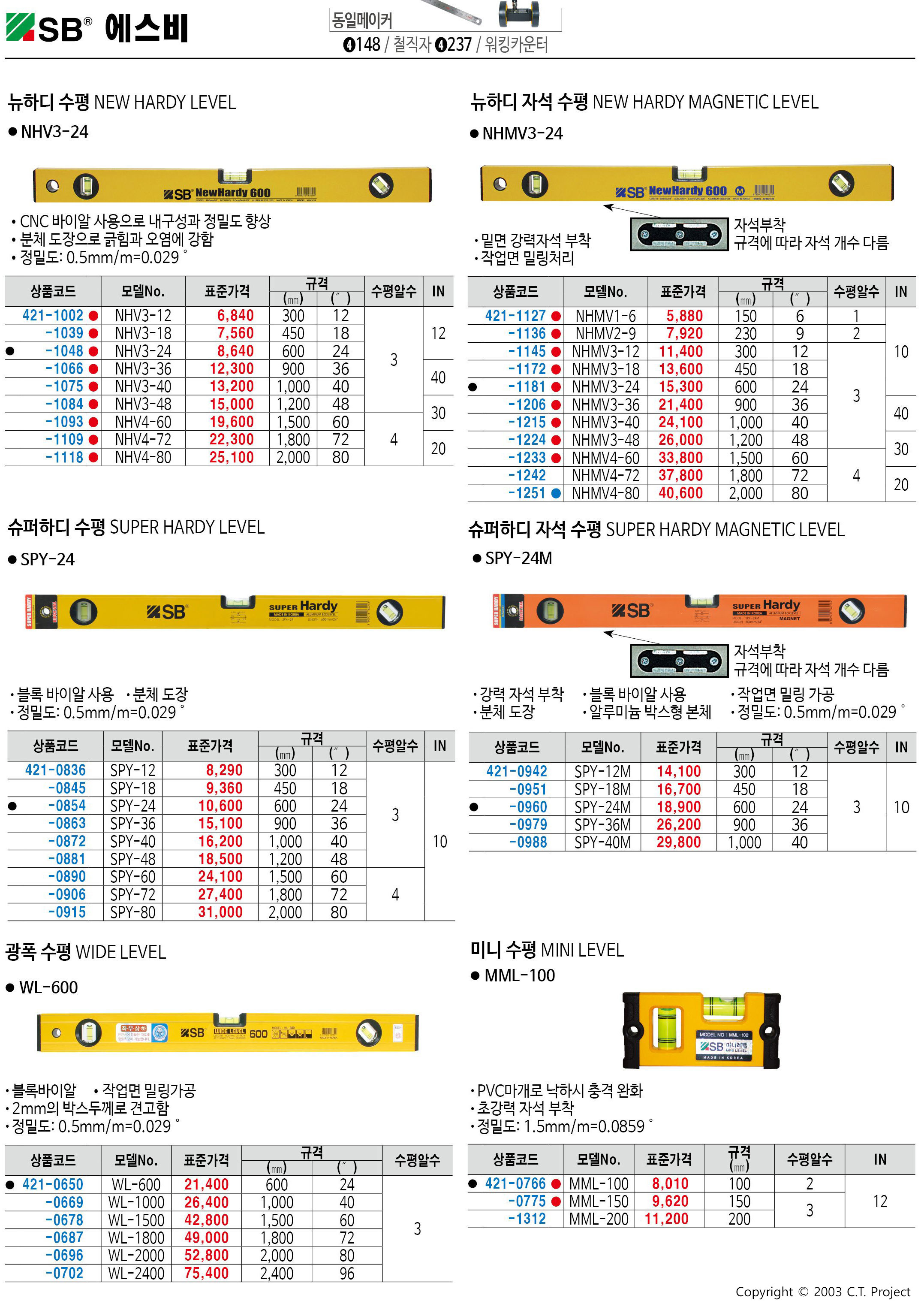카탈로그 이미지