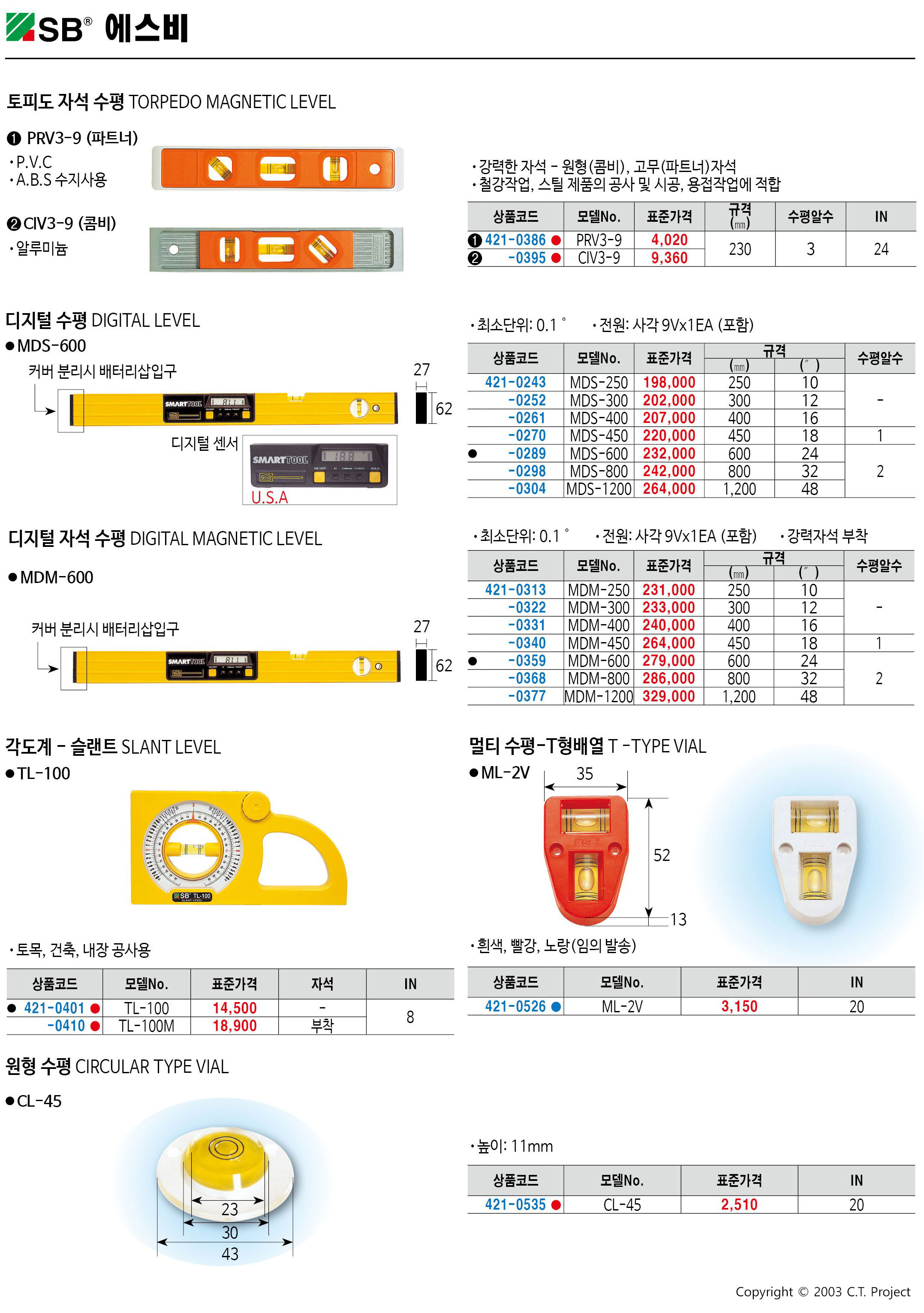 카탈로그 이미지