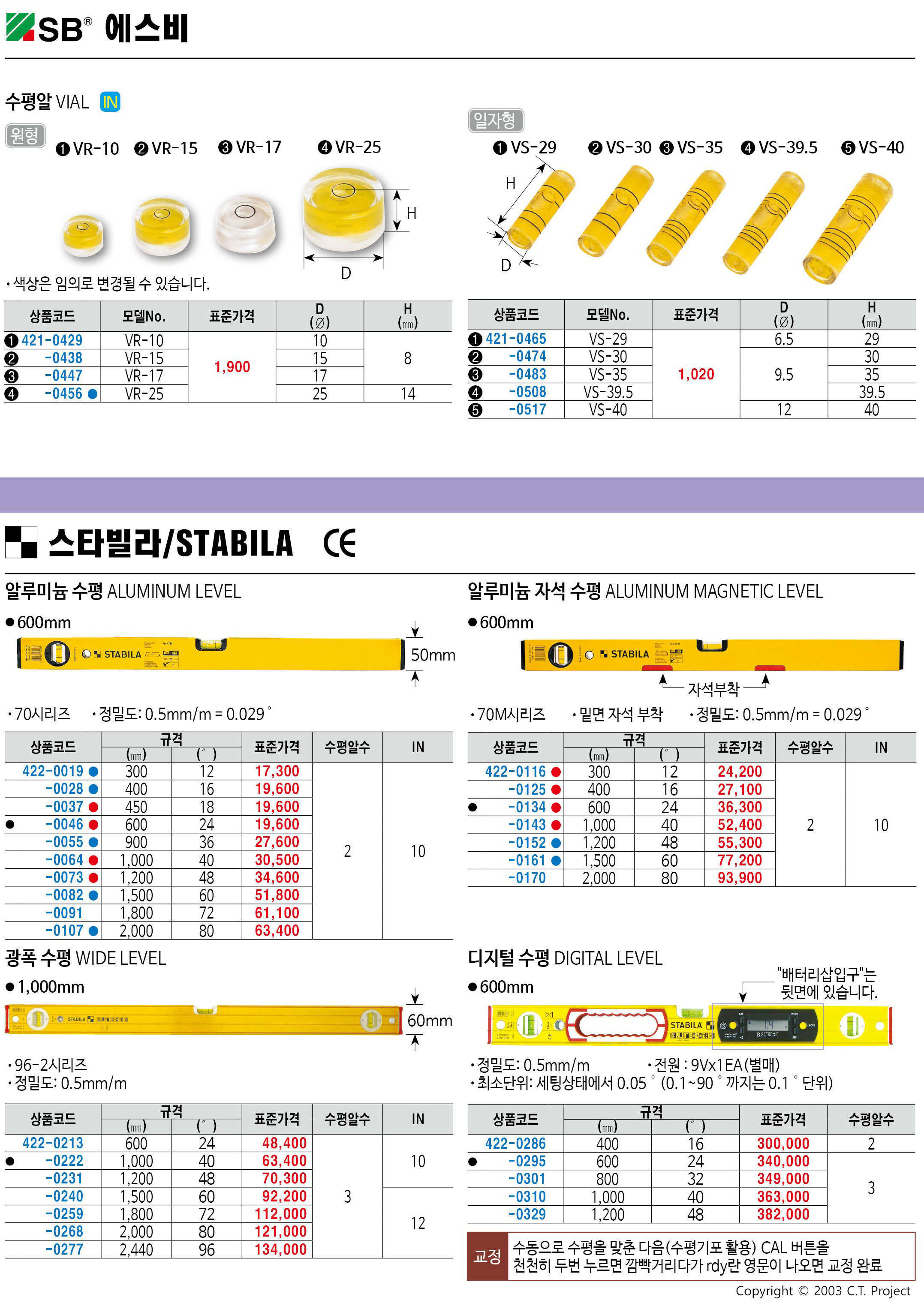 카탈로그 이미지