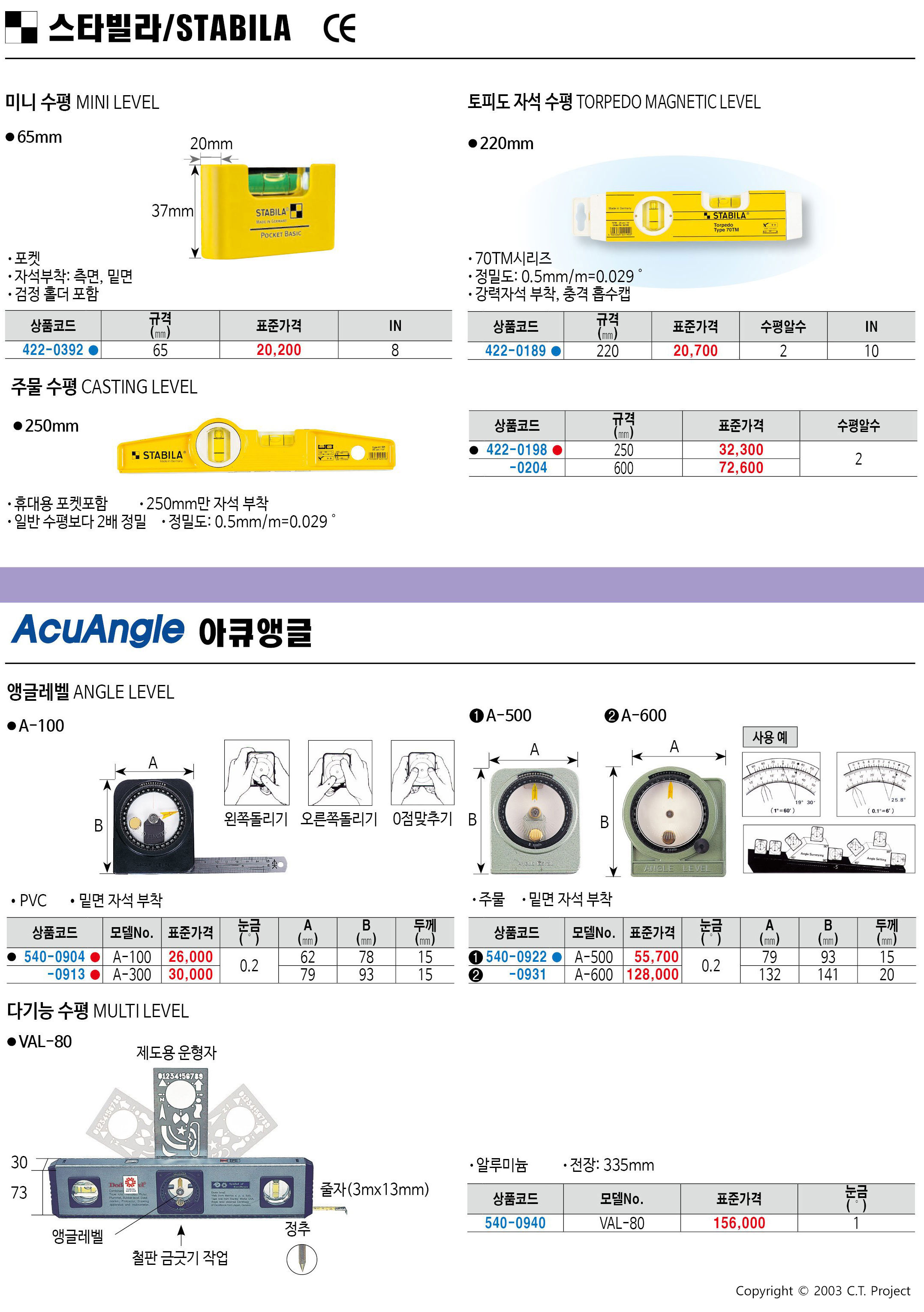 카탈로그 이미지