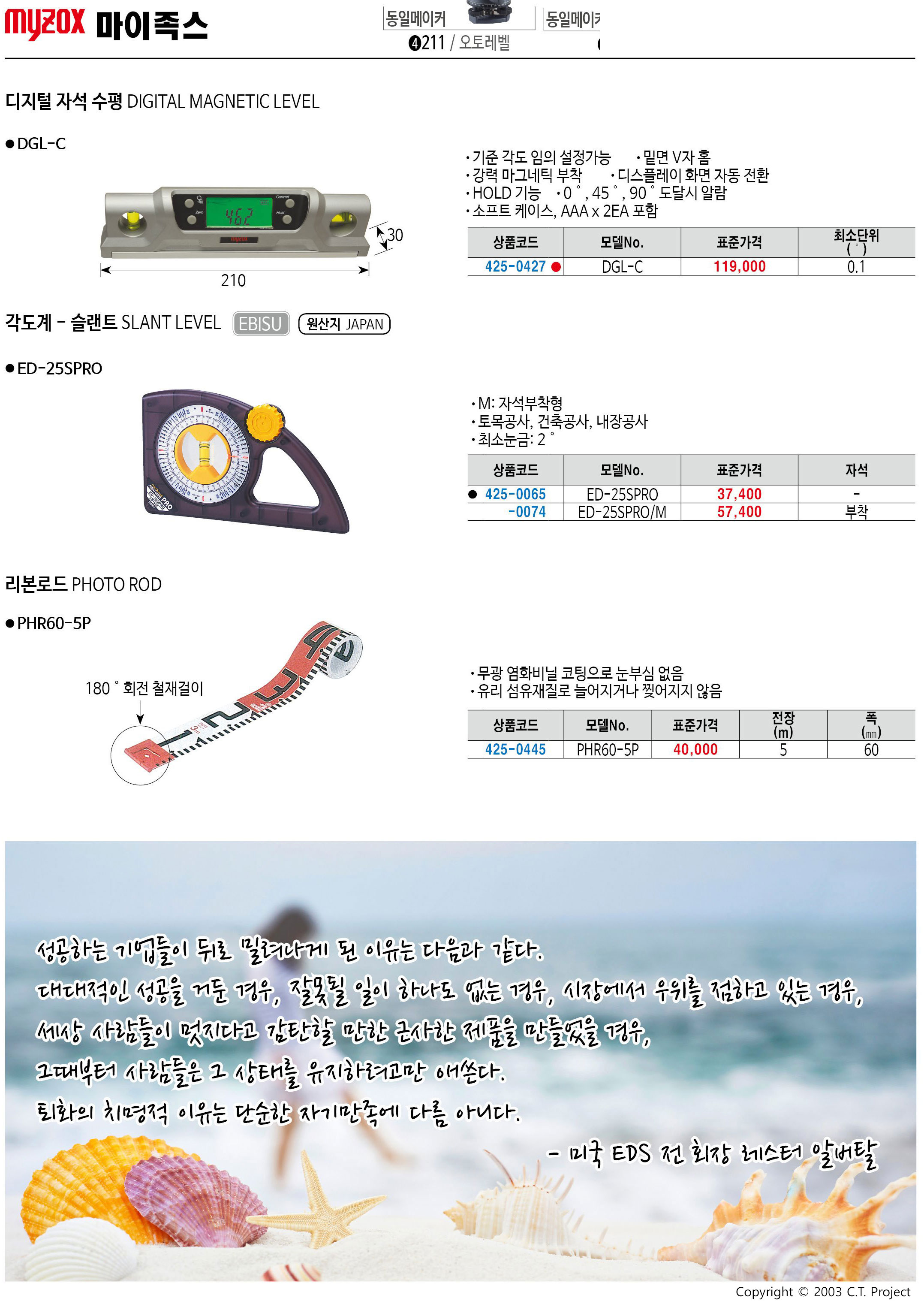 카탈로그 이미지